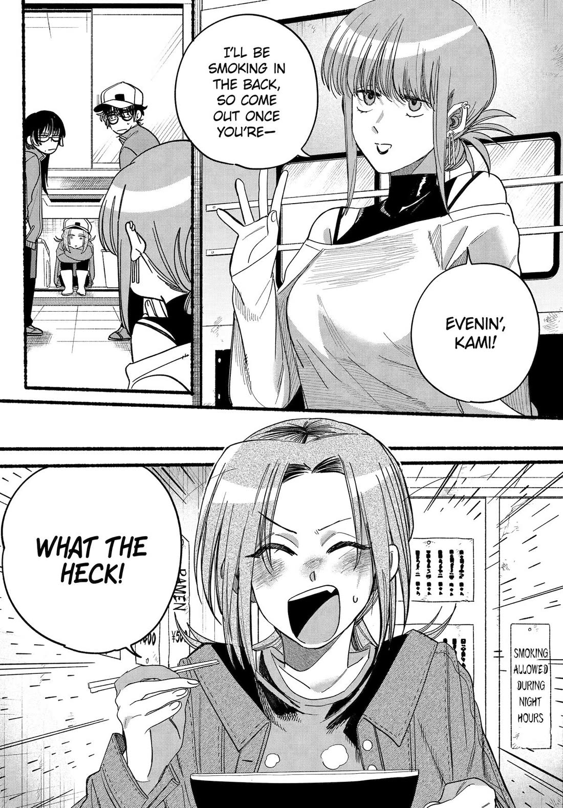 A Story About Smoking at the Back of the Supermarket chapter 36 page 23