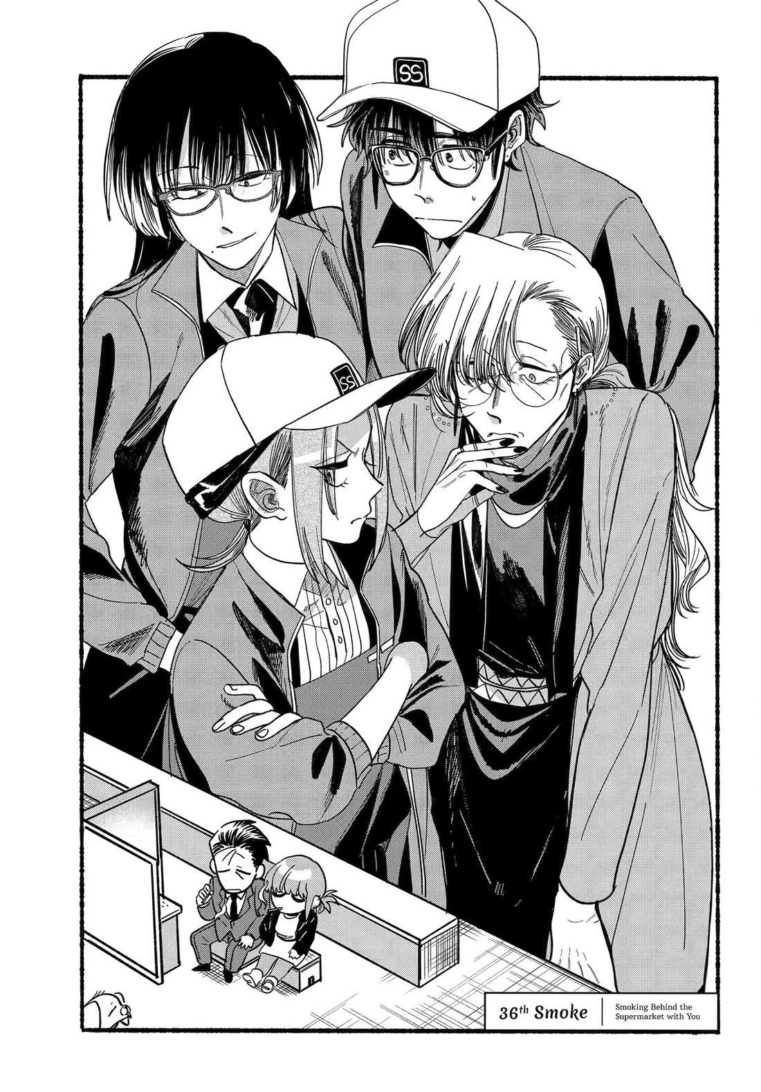 A Story About Smoking at the Back of the Supermarket chapter 36 page 3