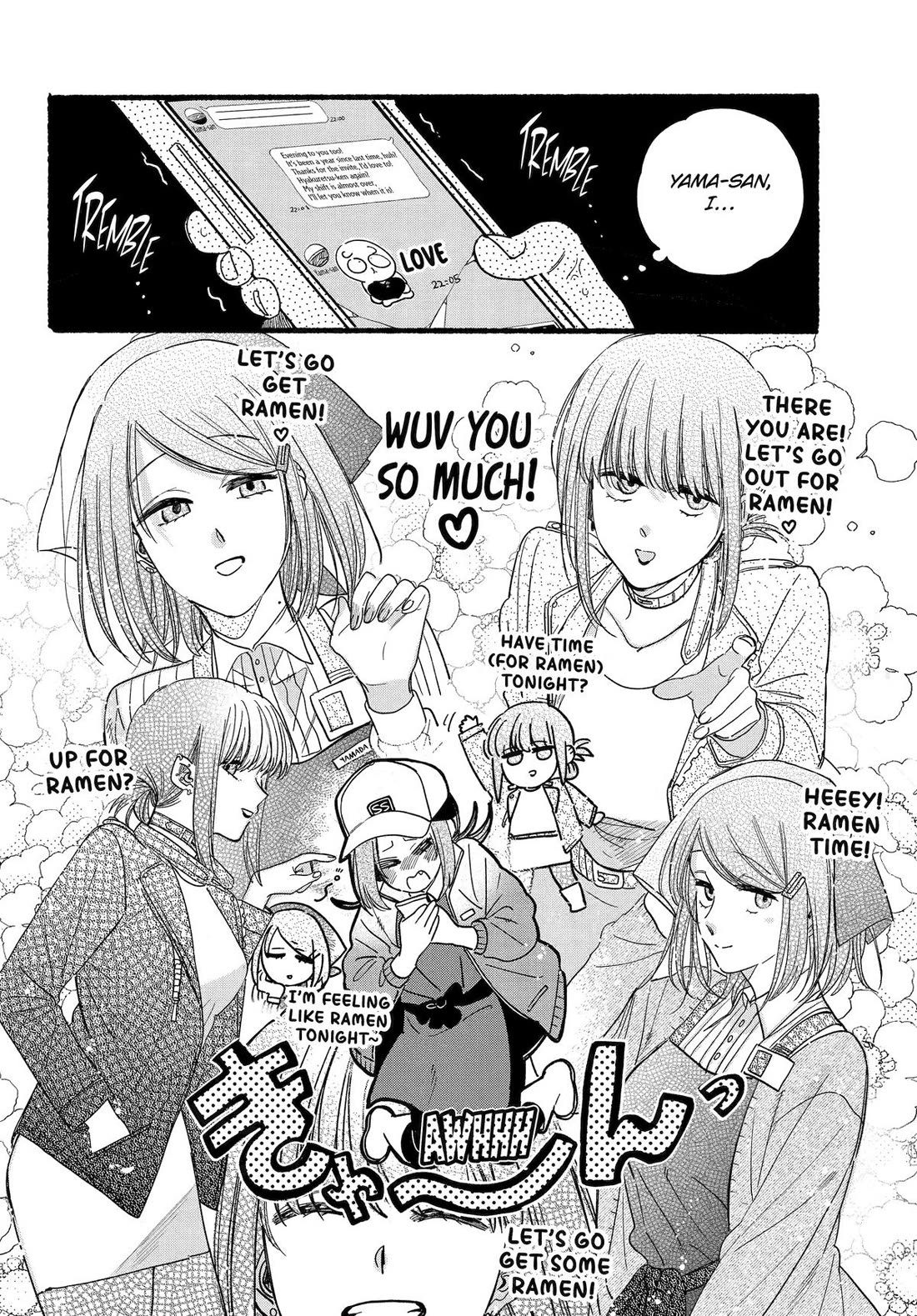 A Story About Smoking at the Back of the Supermarket chapter 36 page 6