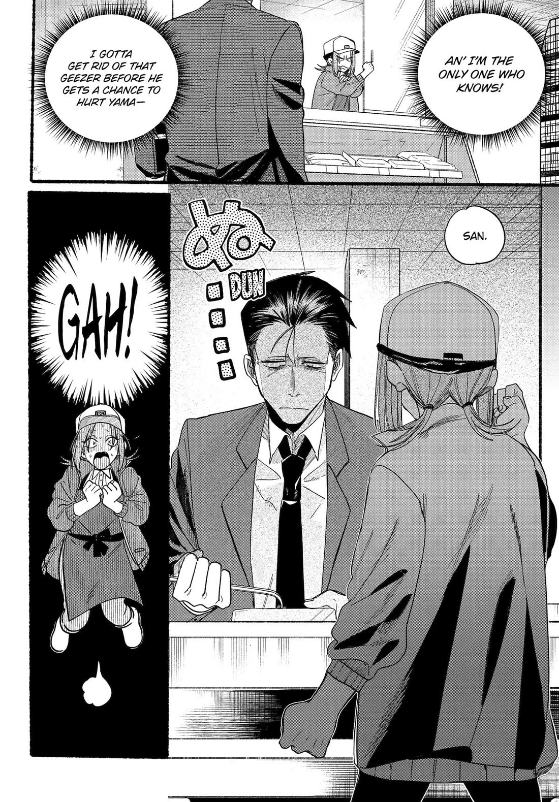 A Story About Smoking at the Back of the Supermarket chapter 36 page 8