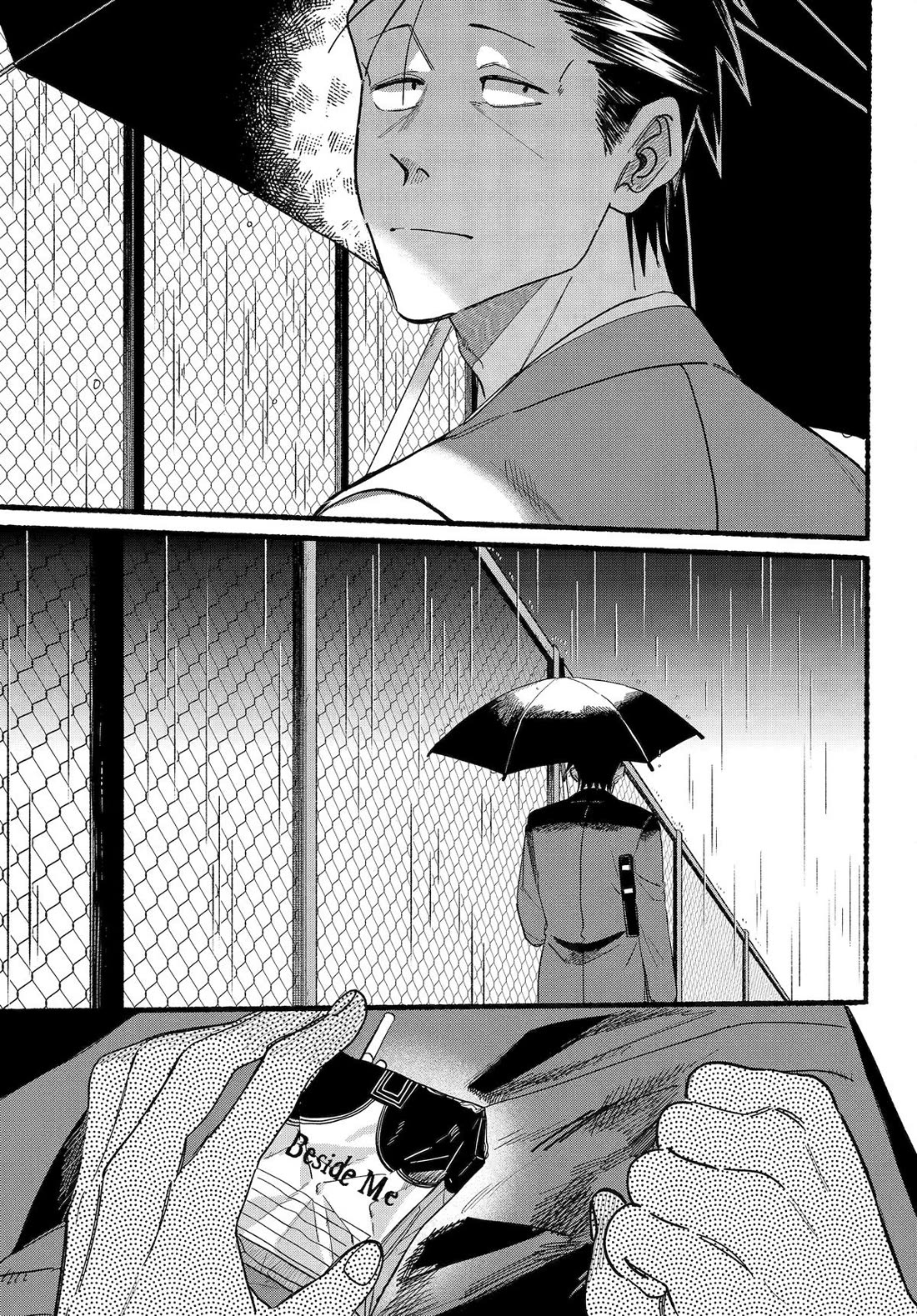 A Story About Smoking at the Back of the Supermarket chapter 37 page 32