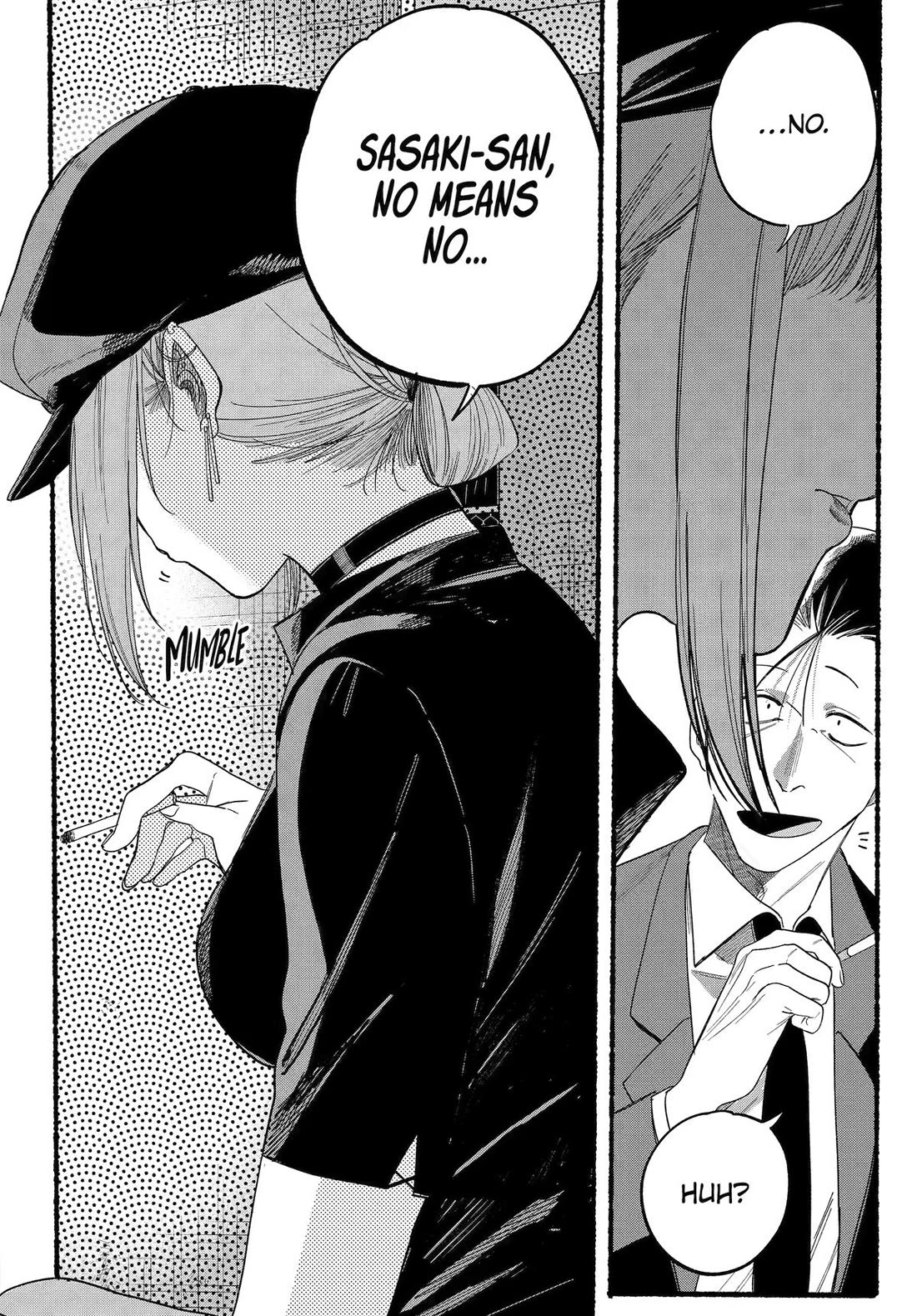 A Story About Smoking at the Back of the Supermarket chapter 38 page 12