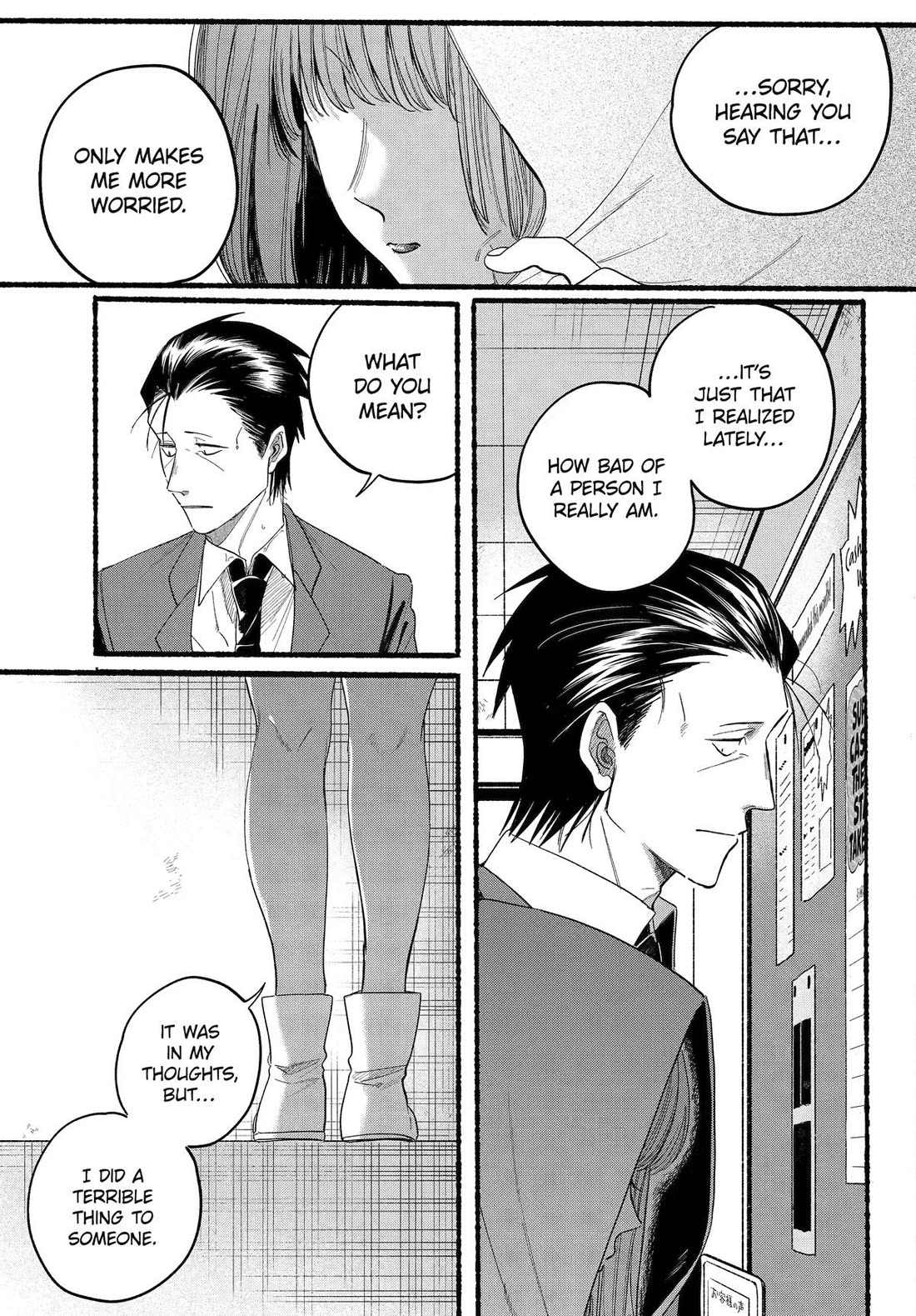 A Story About Smoking at the Back of the Supermarket chapter 38 page 27