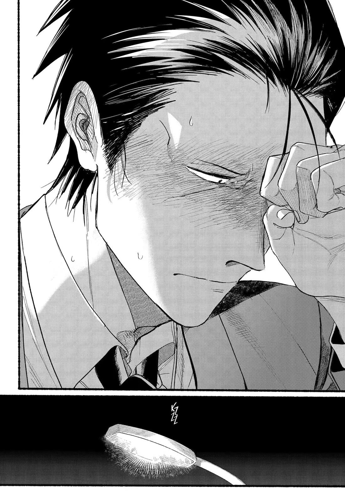 A Story About Smoking at the Back of the Supermarket chapter 38 page 43