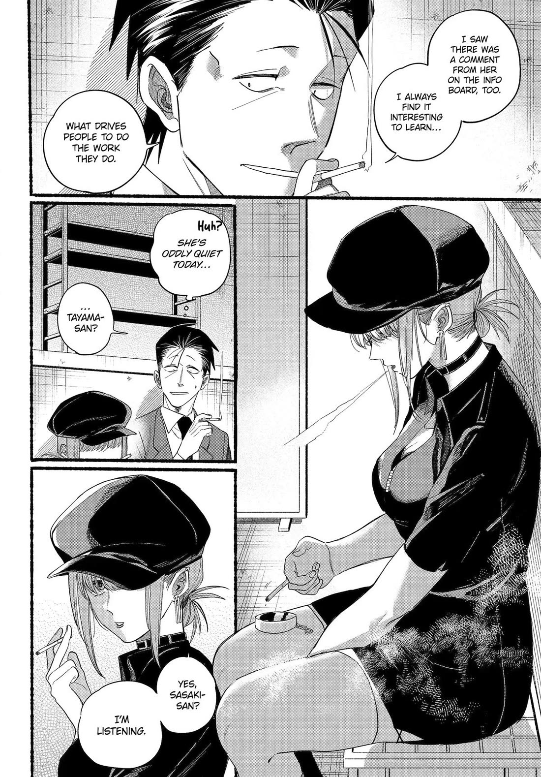 A Story About Smoking at the Back of the Supermarket chapter 38 page 8