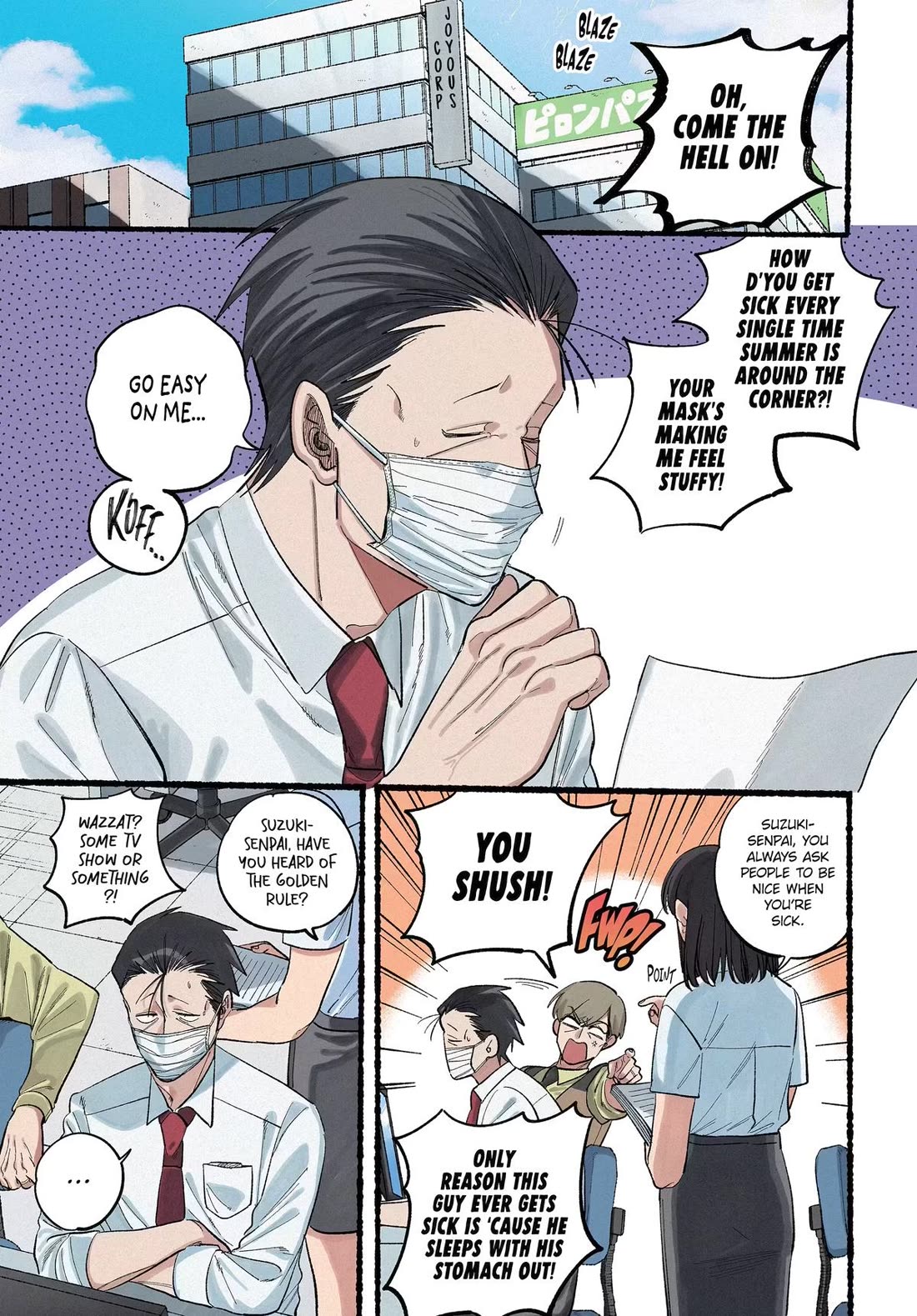 A Story About Smoking at the Back of the Supermarket chapter 39 page 1