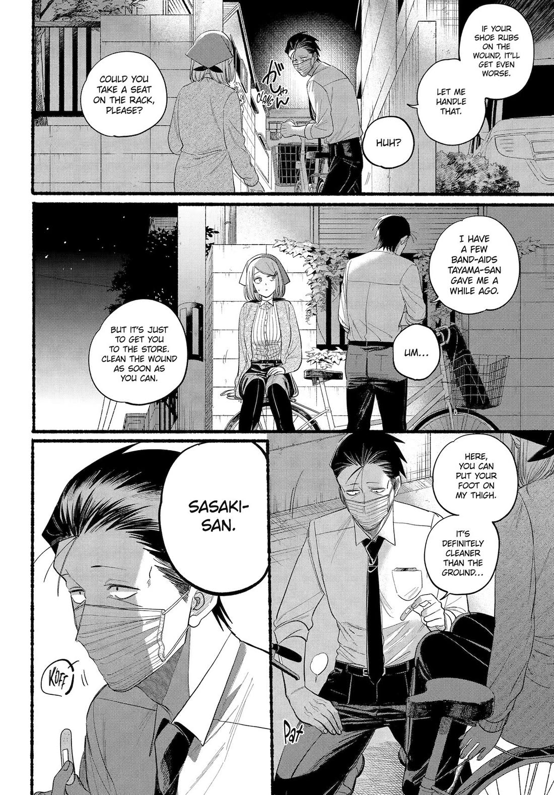 A Story About Smoking at the Back of the Supermarket chapter 39 page 17