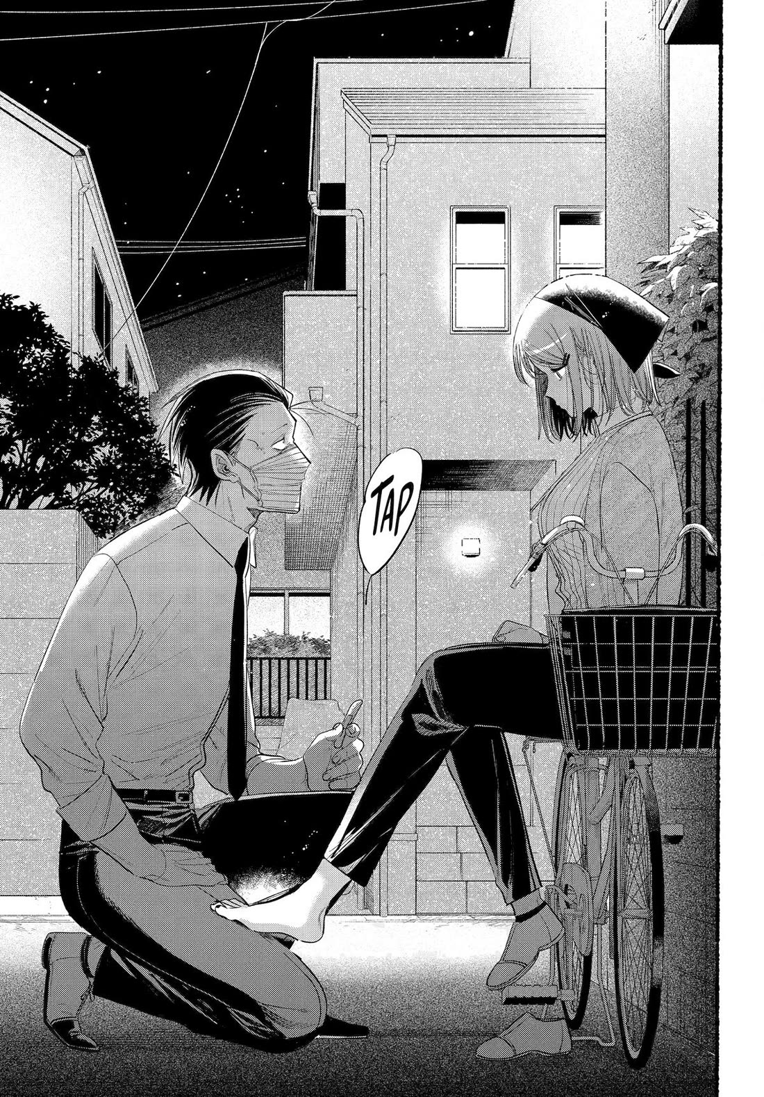 A Story About Smoking at the Back of the Supermarket chapter 39 page 20