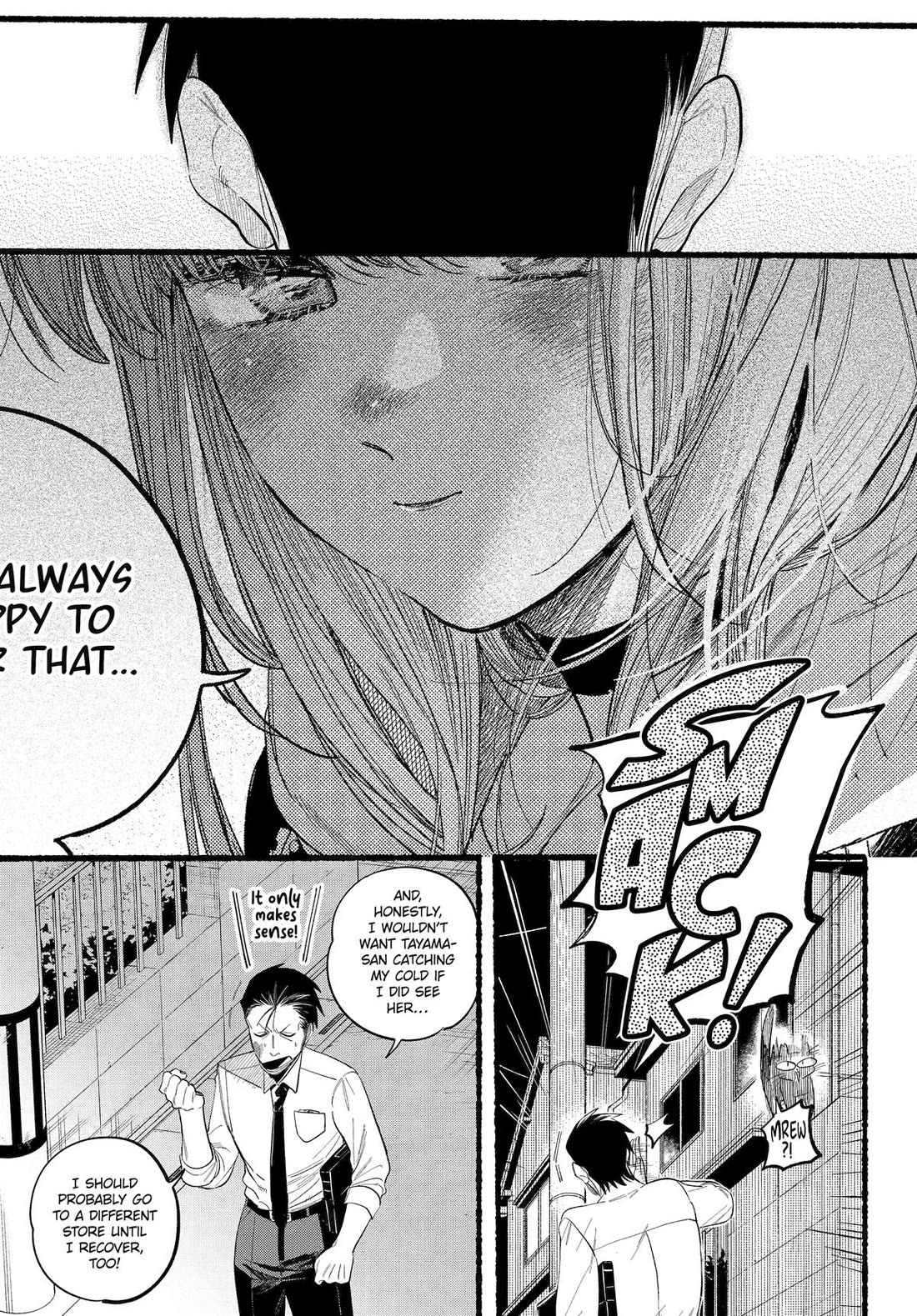 A Story About Smoking at the Back of the Supermarket chapter 39 page 4