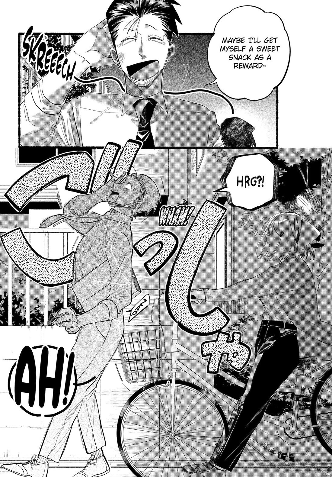 A Story About Smoking at the Back of the Supermarket chapter 39 page 5