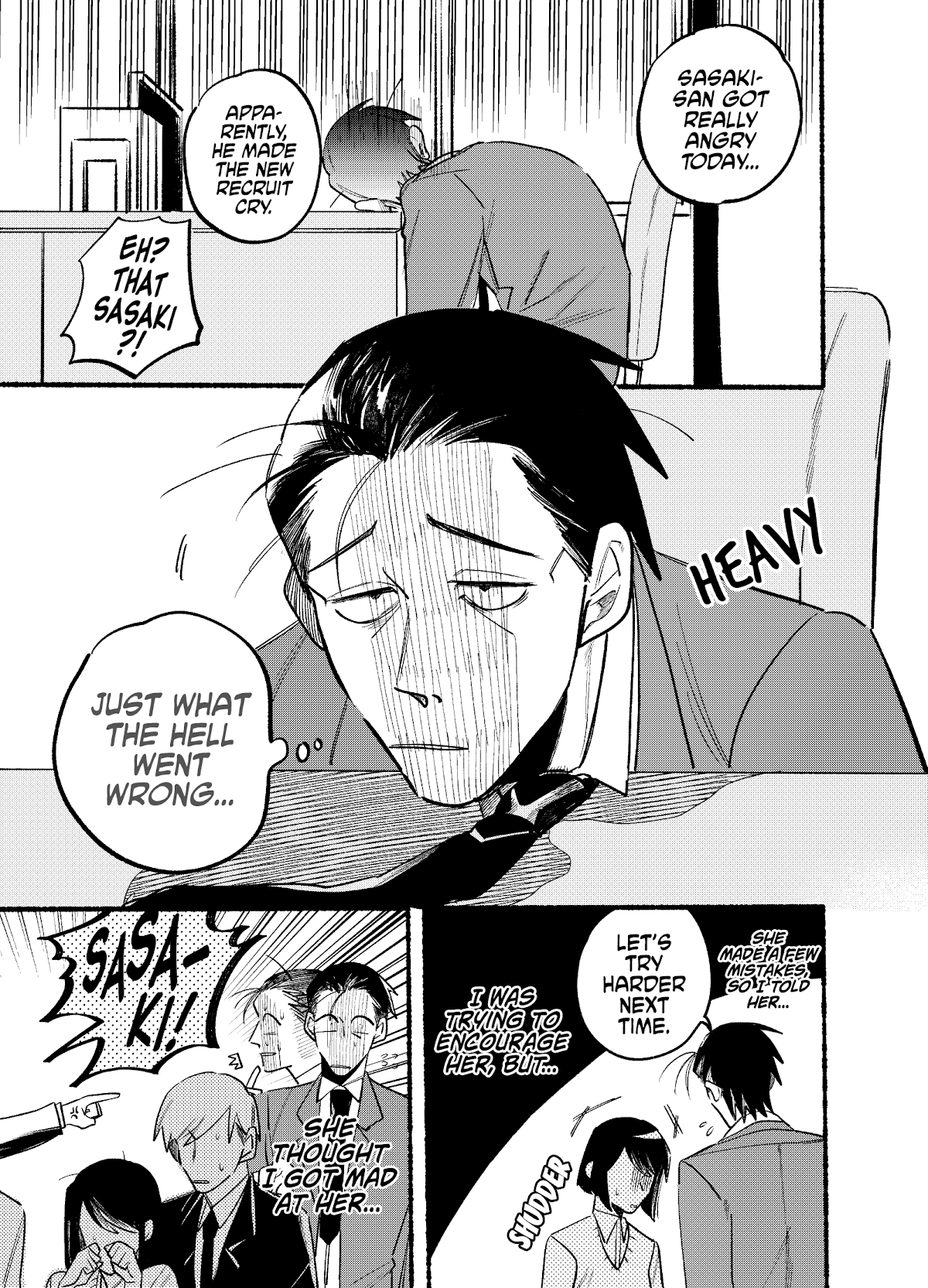 A Story About Smoking at the Back of the Supermarket chapter 4 page 1