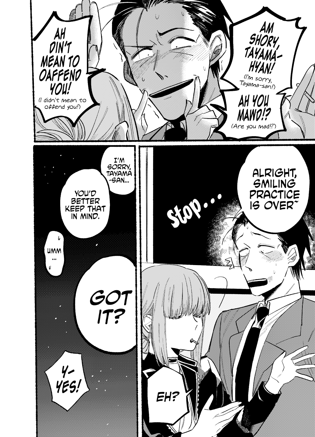 A Story About Smoking at the Back of the Supermarket chapter 4 page 10