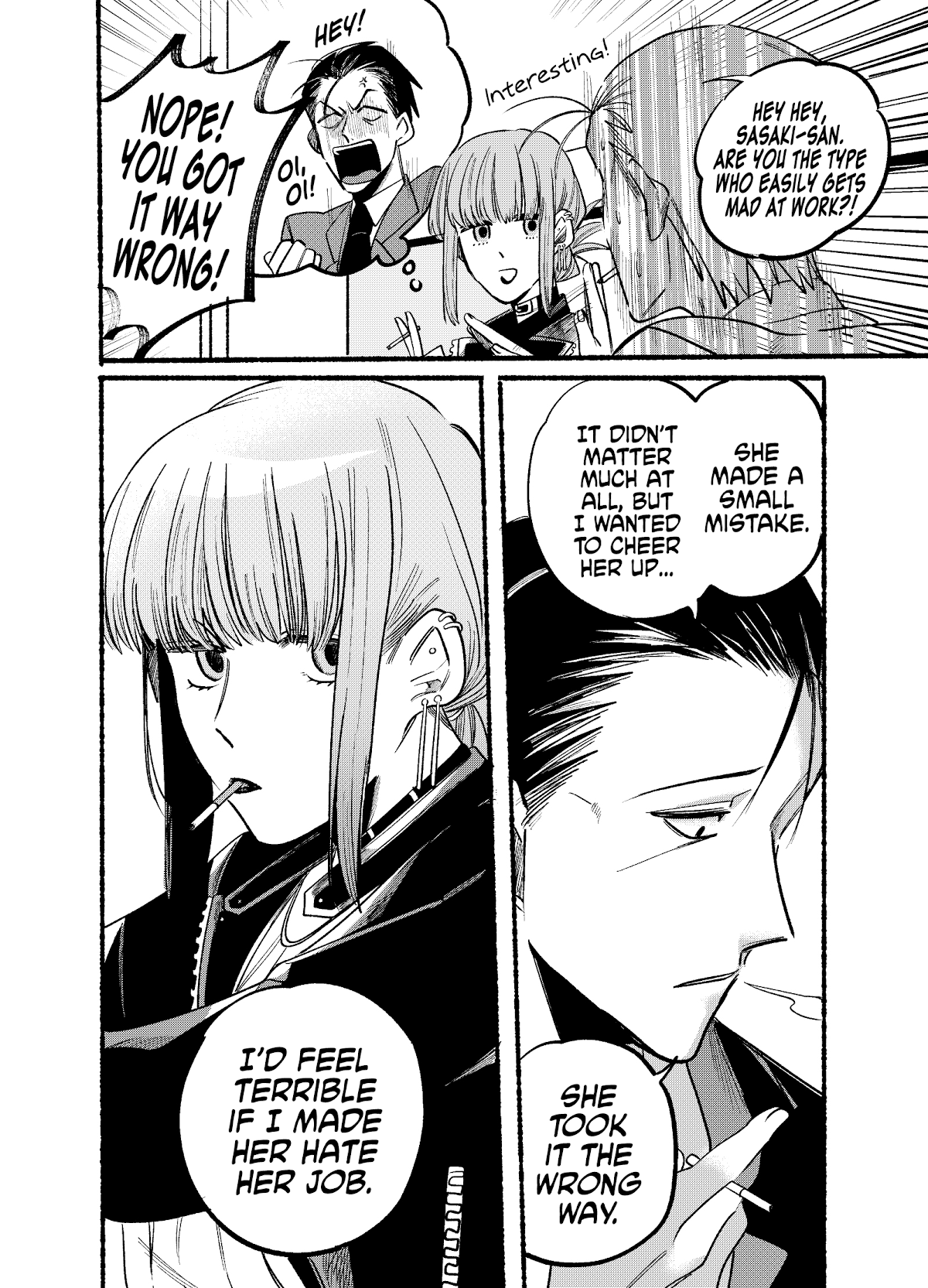 A Story About Smoking at the Back of the Supermarket chapter 4 page 4