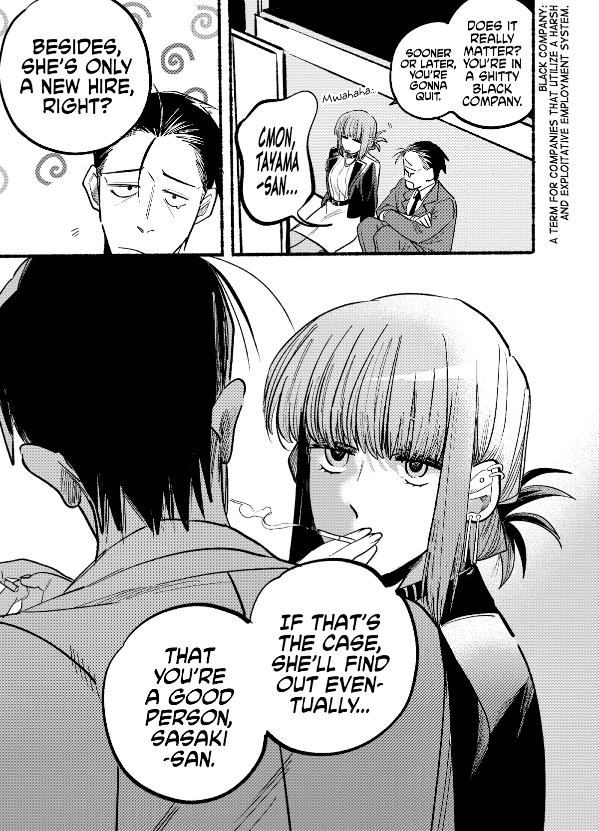 A Story About Smoking at the Back of the Supermarket chapter 4 page 5