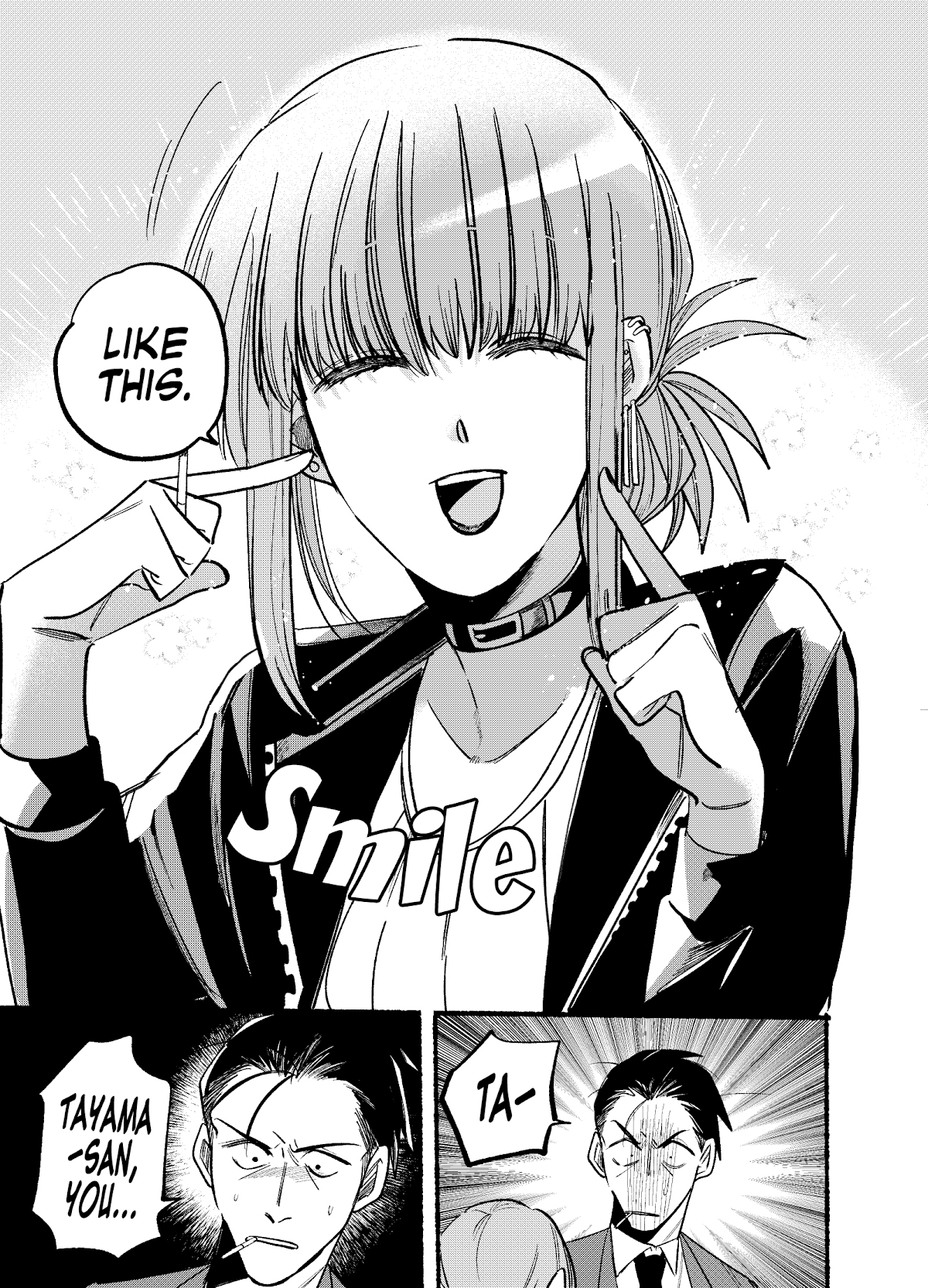 A Story About Smoking at the Back of the Supermarket chapter 4 page 7