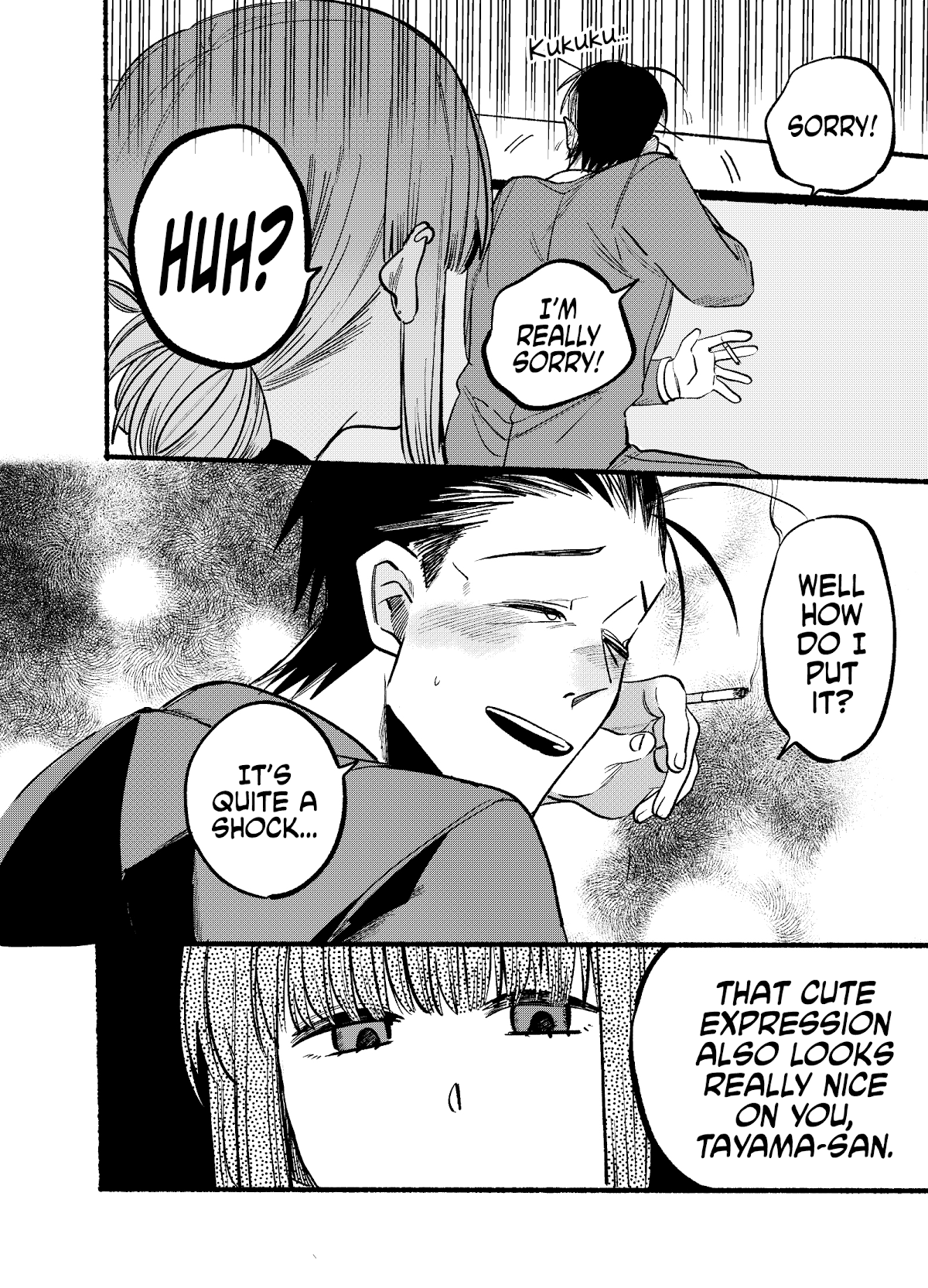 A Story About Smoking at the Back of the Supermarket chapter 4 page 8