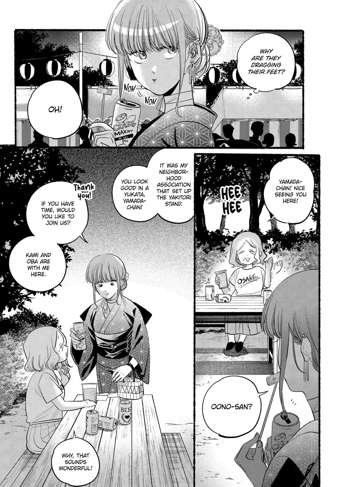 A Story About Smoking at the Back of the Supermarket chapter 41 page 21