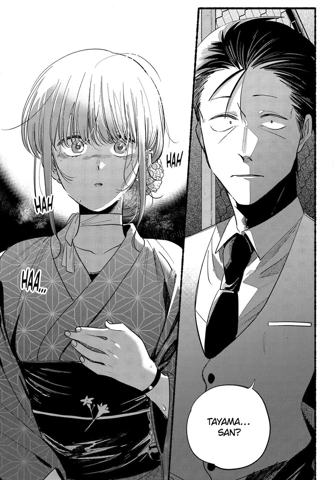 A Story About Smoking at the Back of the Supermarket chapter 41 page 33