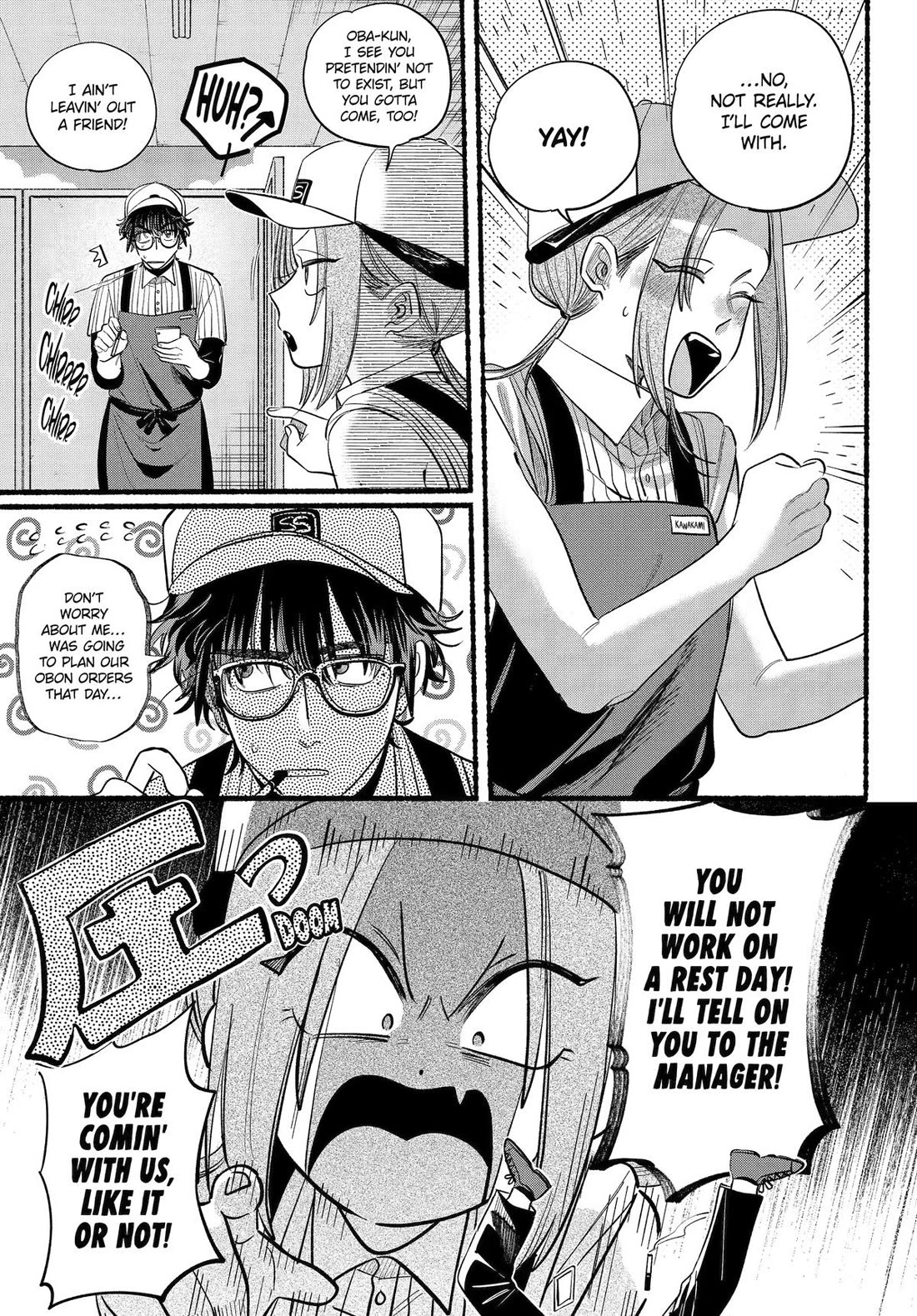 A Story About Smoking at the Back of the Supermarket chapter 41 page 7