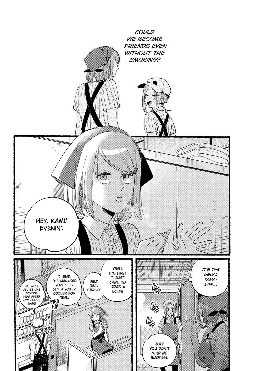 A Story About Smoking at the Back of the Supermarket chapter 43 page 10