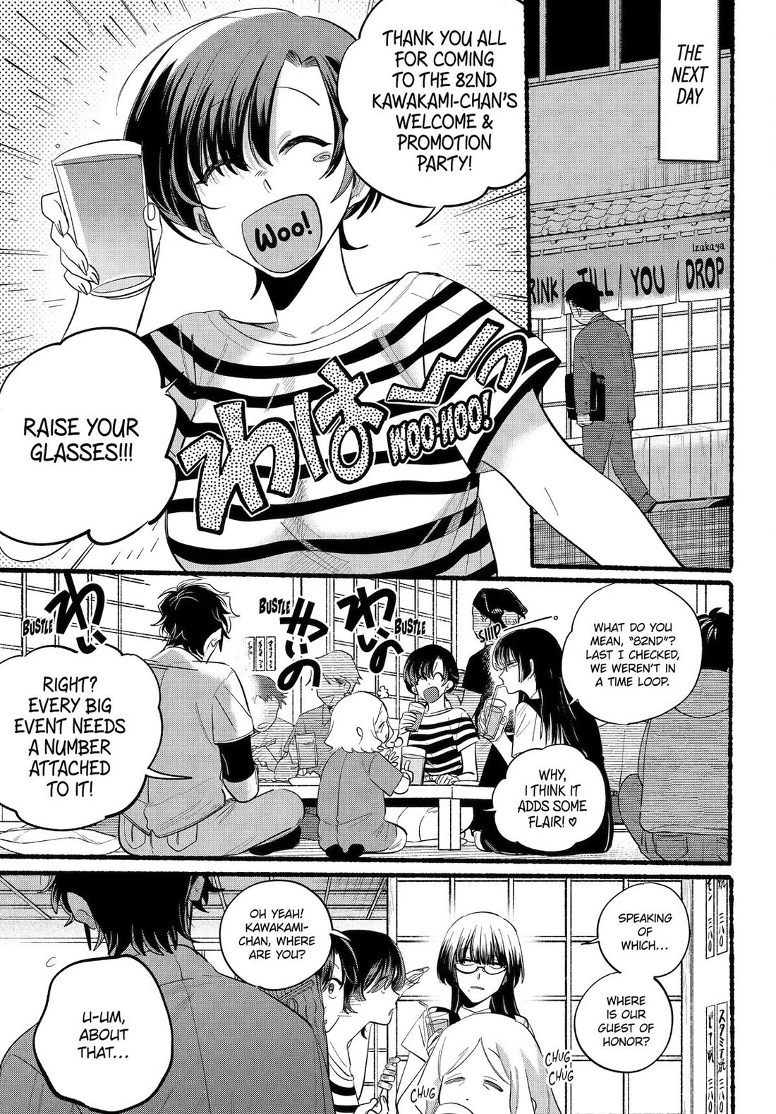 A Story About Smoking at the Back of the Supermarket chapter 43 page 15