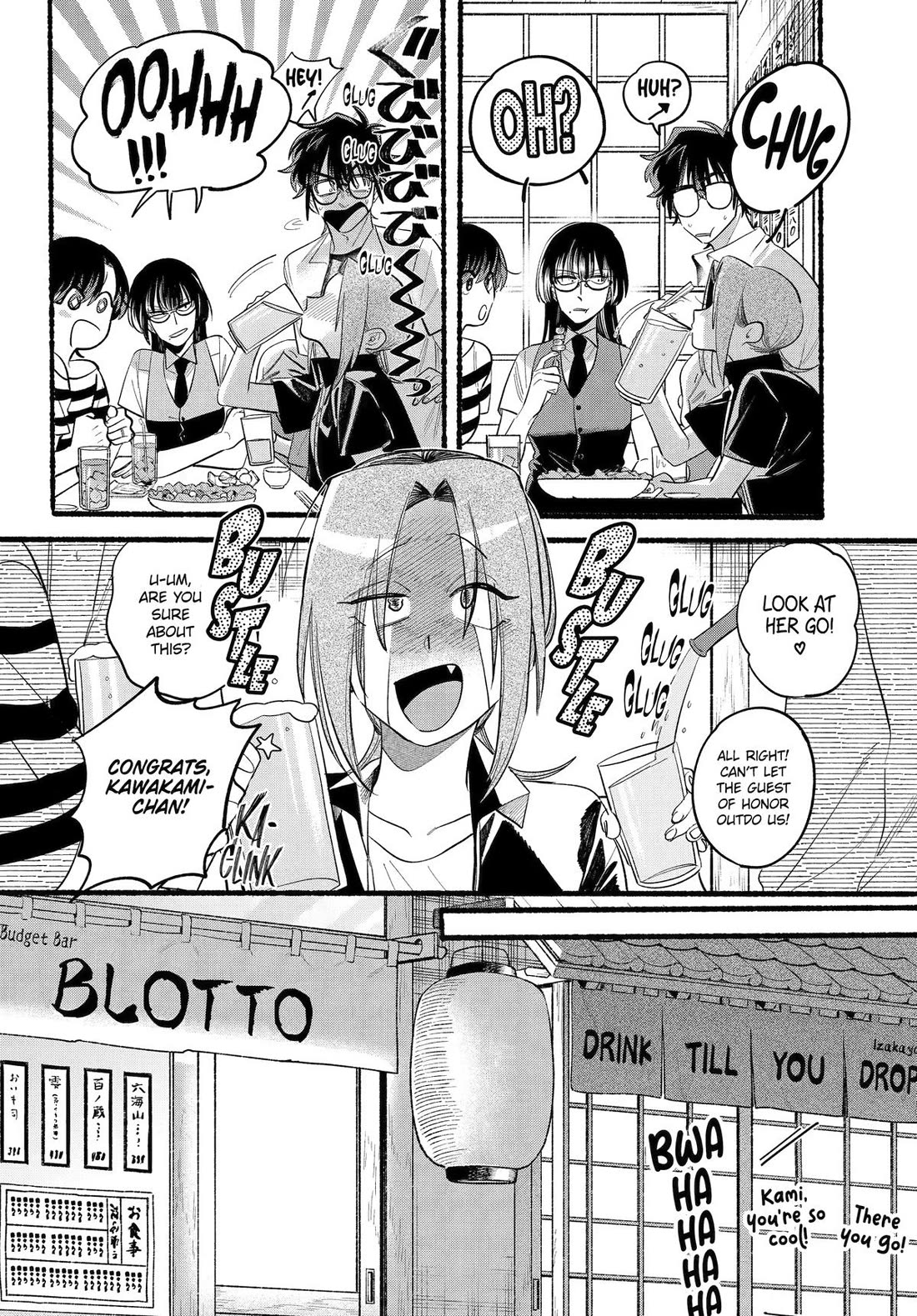 A Story About Smoking at the Back of the Supermarket chapter 43 page 18