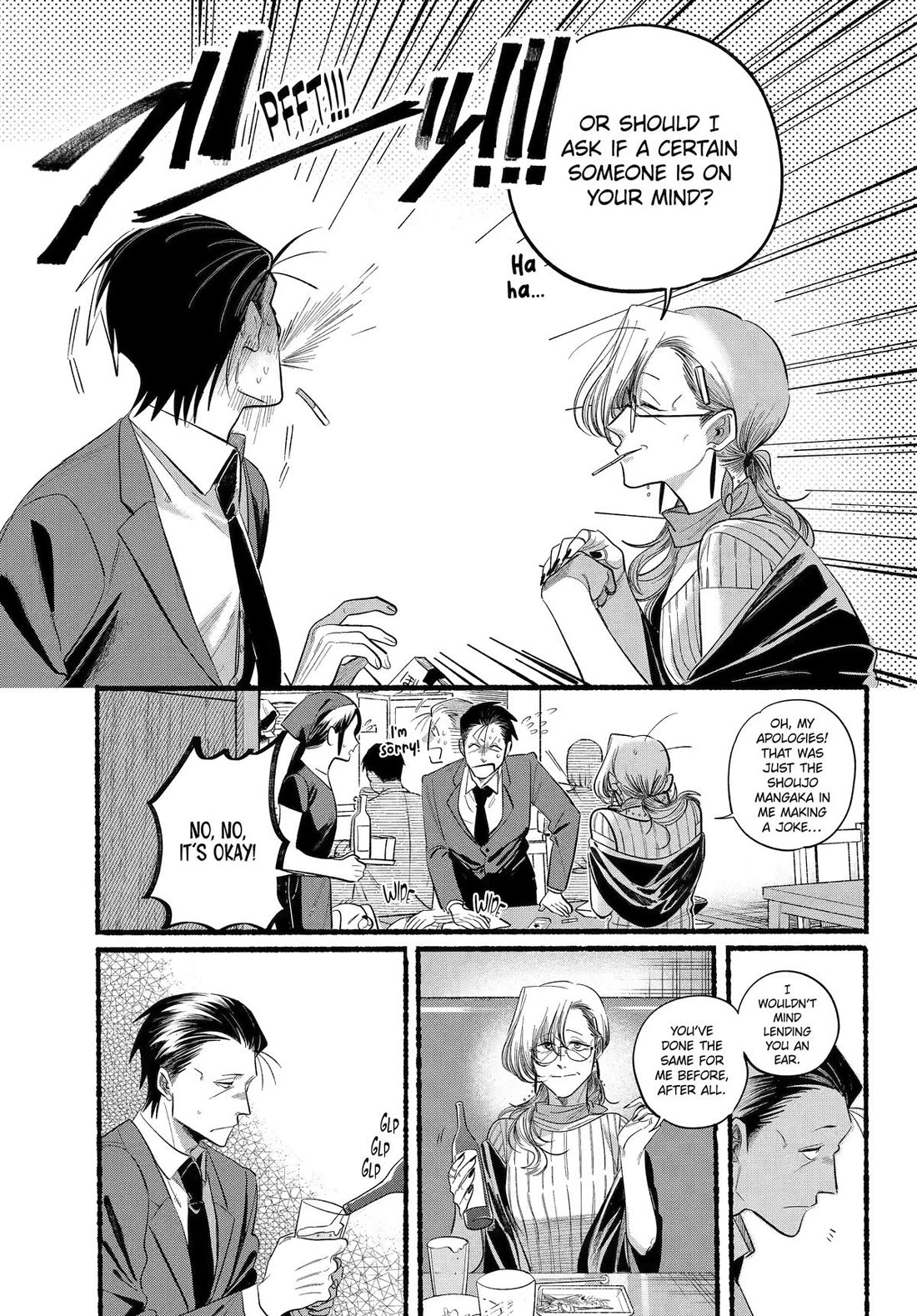 A Story About Smoking at the Back of the Supermarket chapter 43 page 21