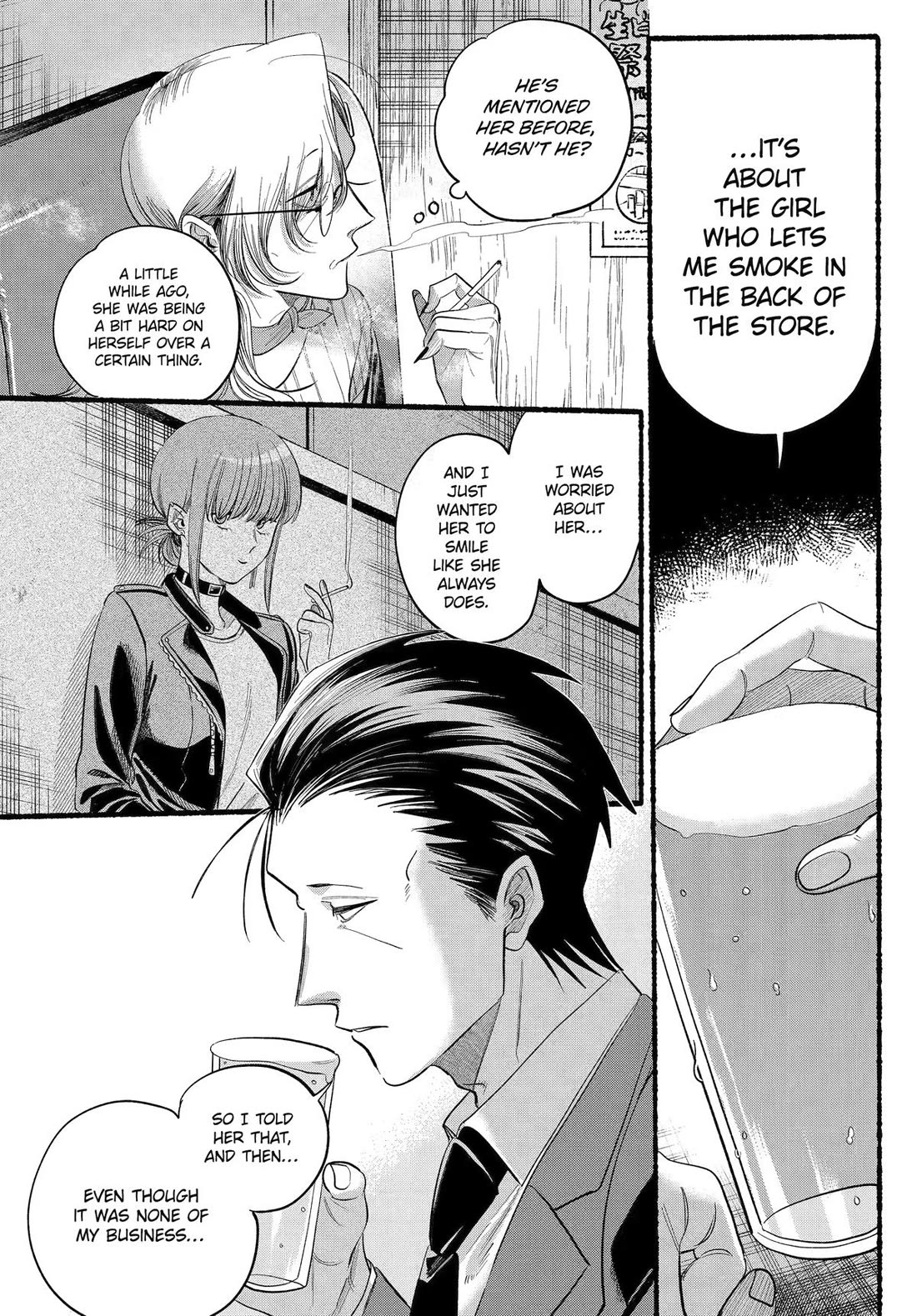 A Story About Smoking at the Back of the Supermarket chapter 43 page 22