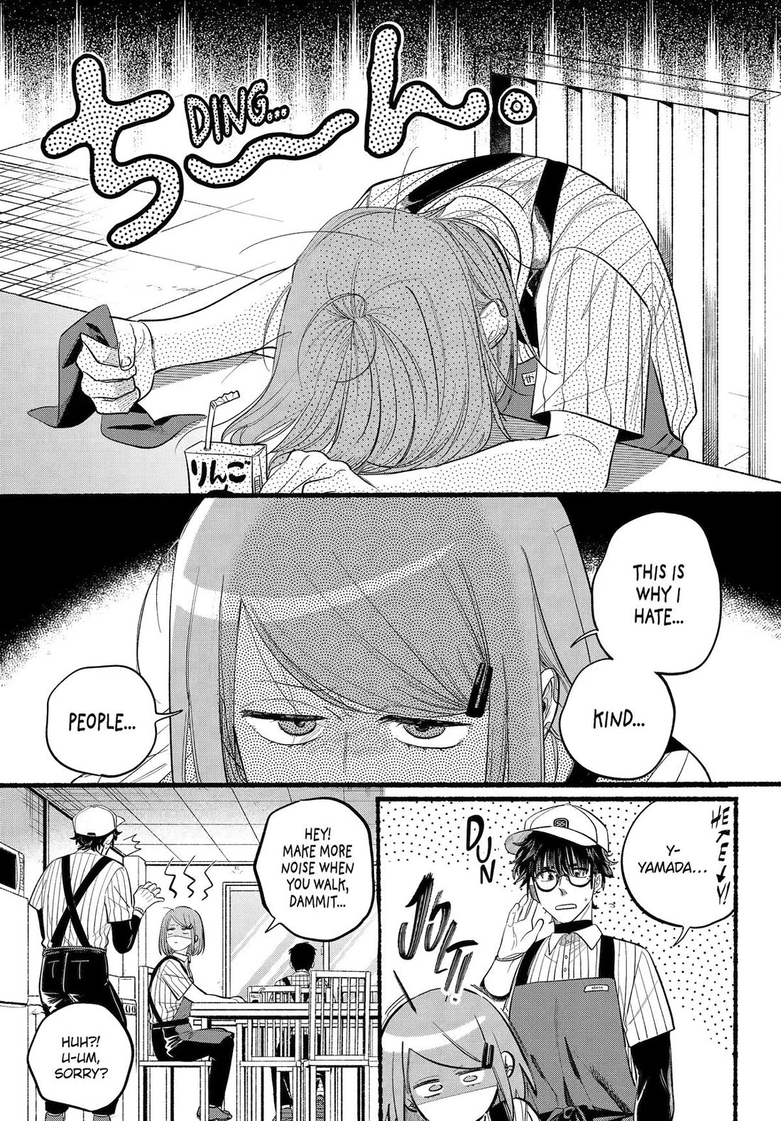 A Story About Smoking at the Back of the Supermarket chapter 43 page 3