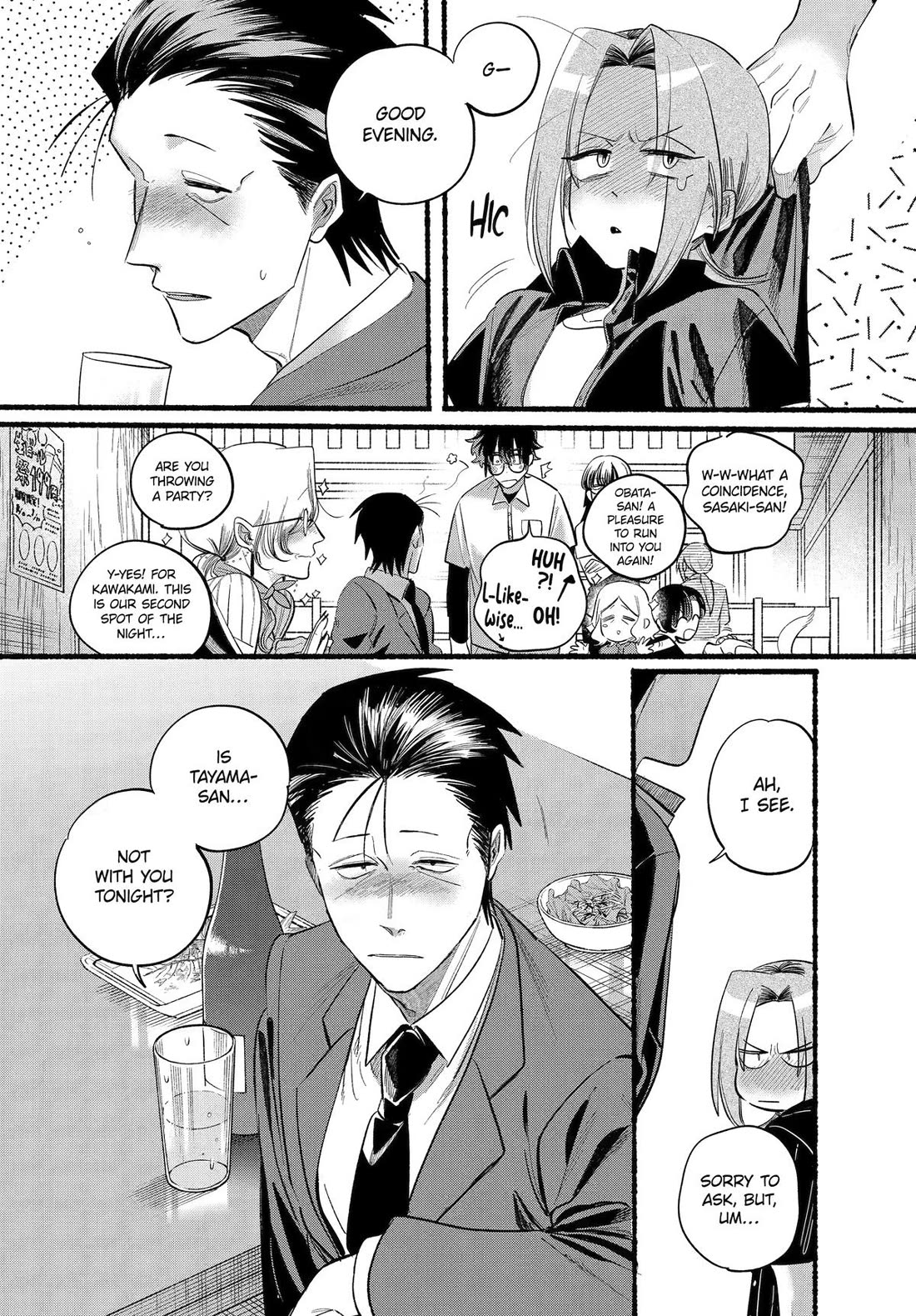 A Story About Smoking at the Back of the Supermarket chapter 43 page 30