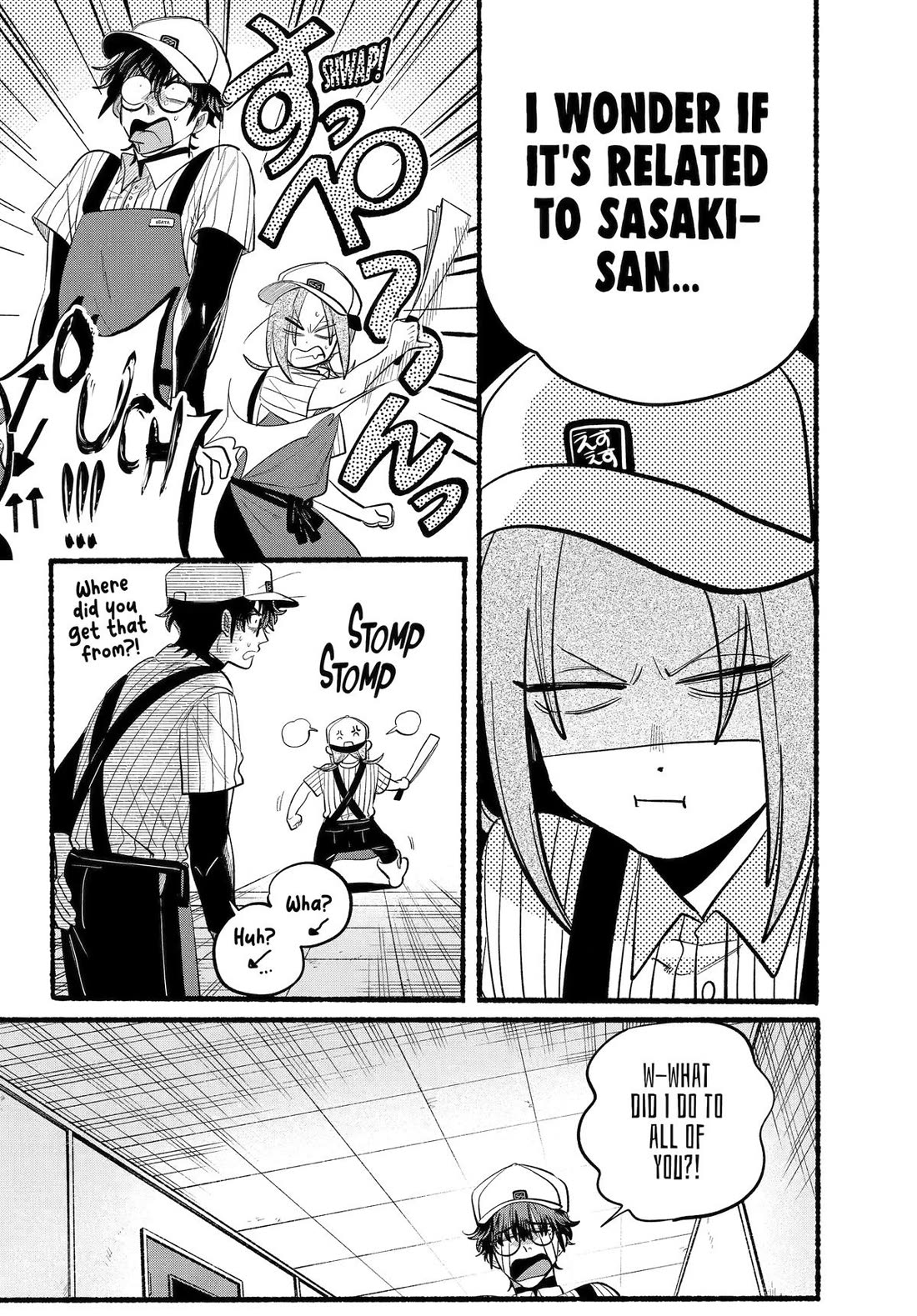 A Story About Smoking at the Back of the Supermarket chapter 43 page 6