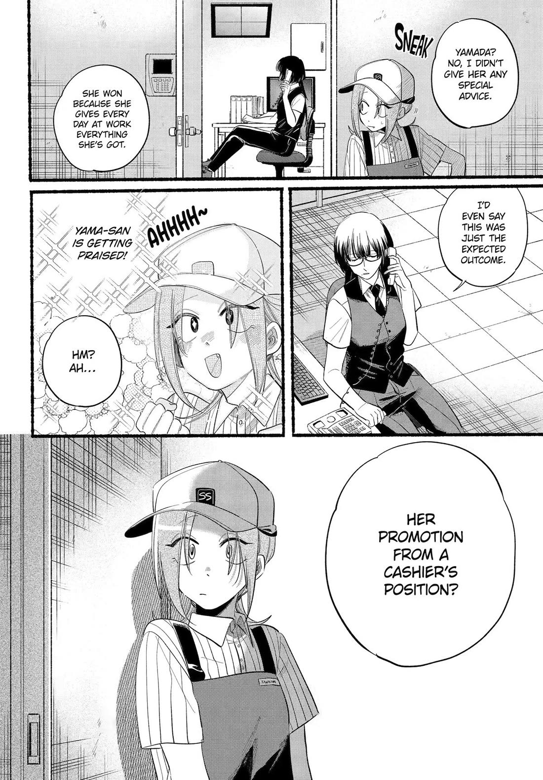 A Story About Smoking at the Back of the Supermarket chapter 43 page 8