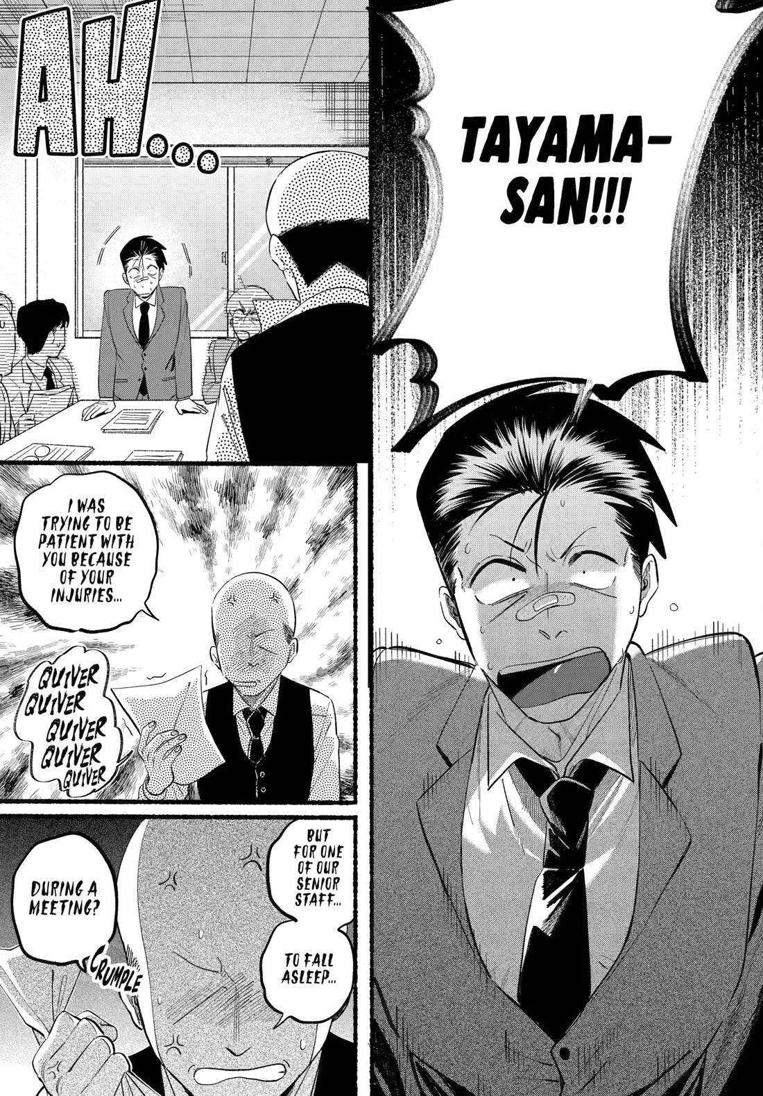 A Story About Smoking at the Back of the Supermarket chapter 46 page 5