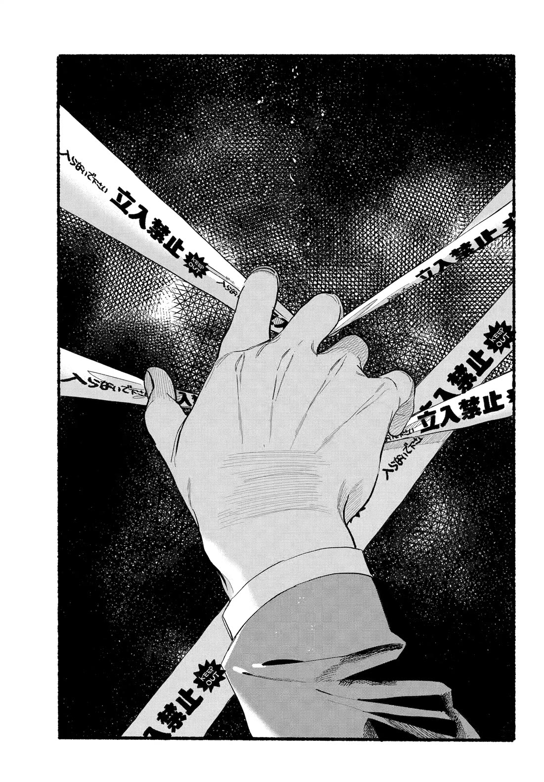 A Story About Smoking at the Back of the Supermarket chapter 48 page 1