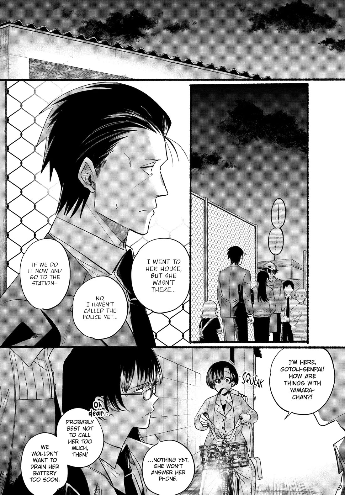 A Story About Smoking at the Back of the Supermarket chapter 48 page 2