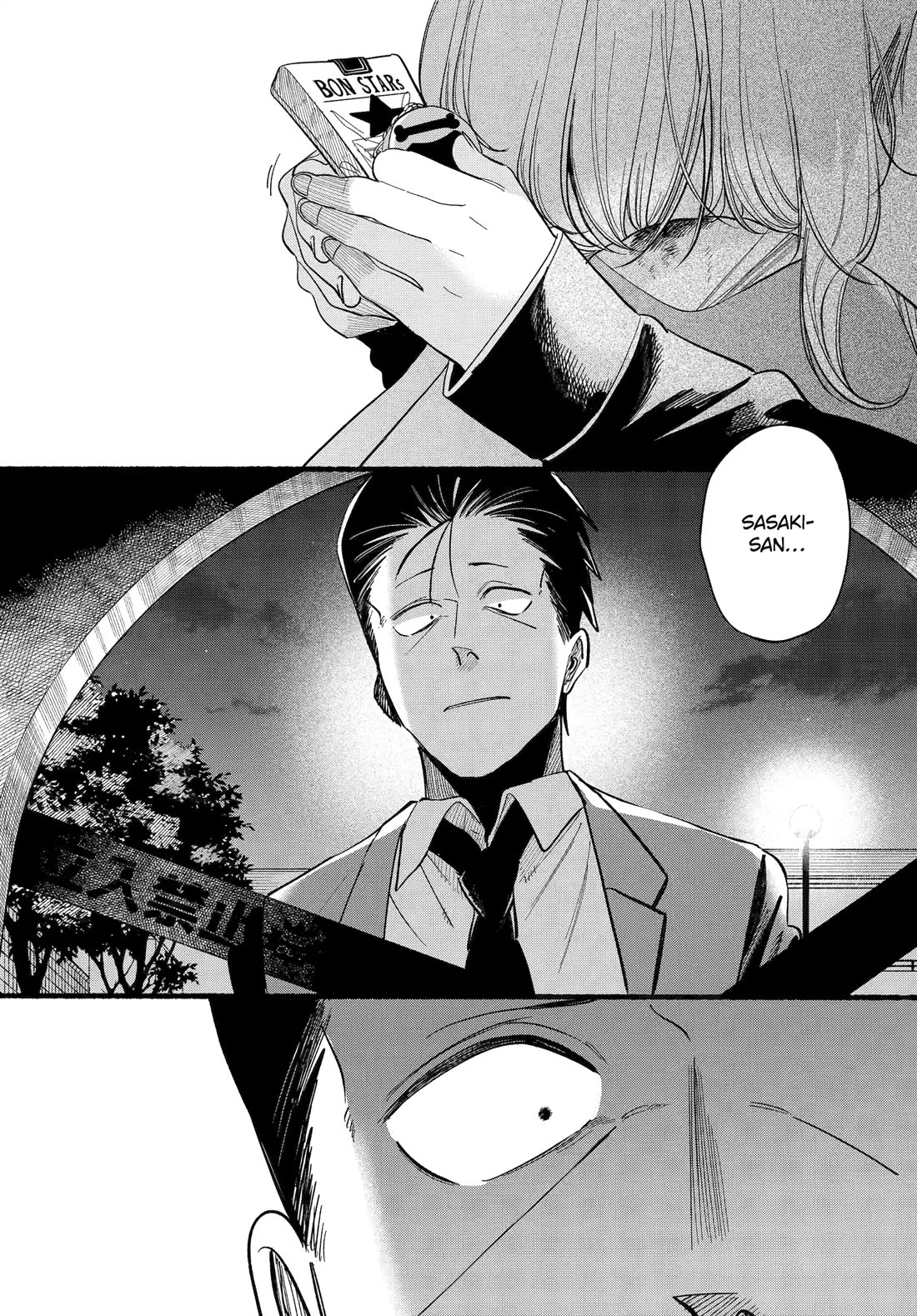 A Story About Smoking at the Back of the Supermarket chapter 48 page 31