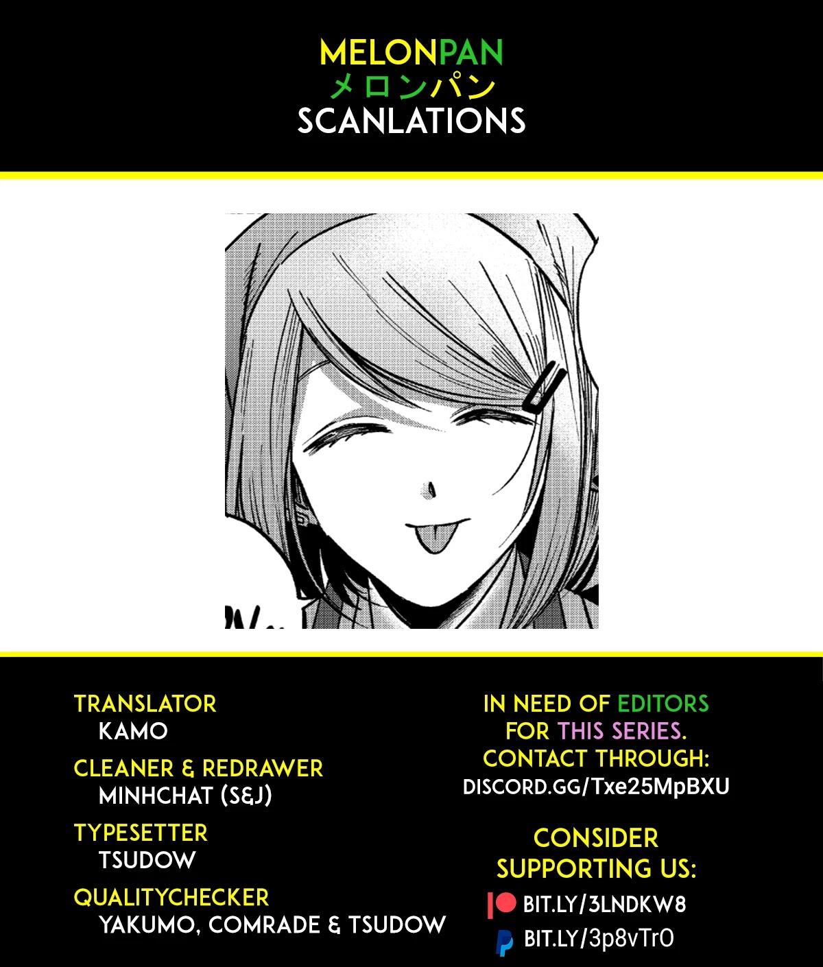 A Story About Smoking at the Back of the Supermarket chapter 5 page 13