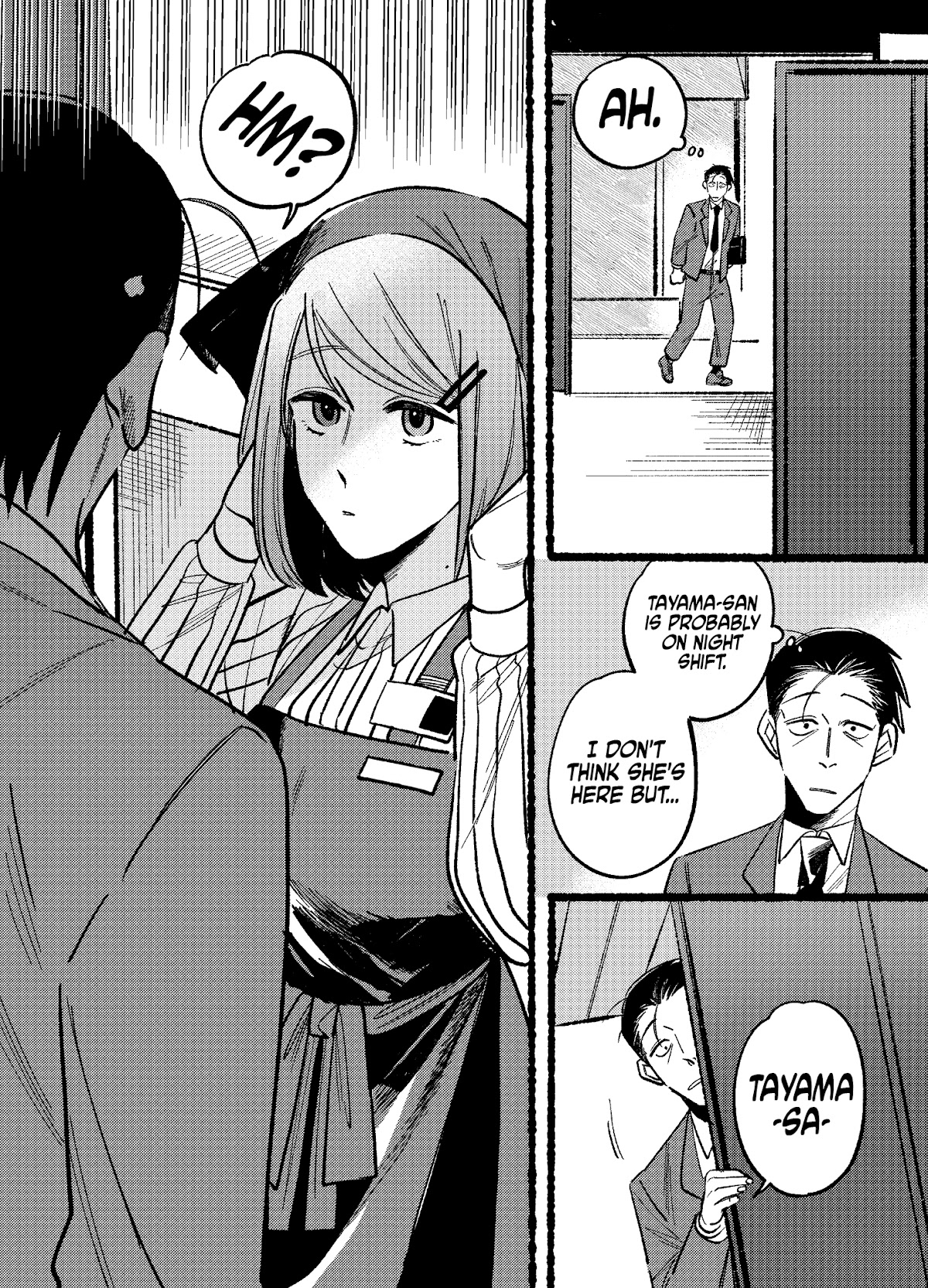 A Story About Smoking at the Back of the Supermarket chapter 5 page 2