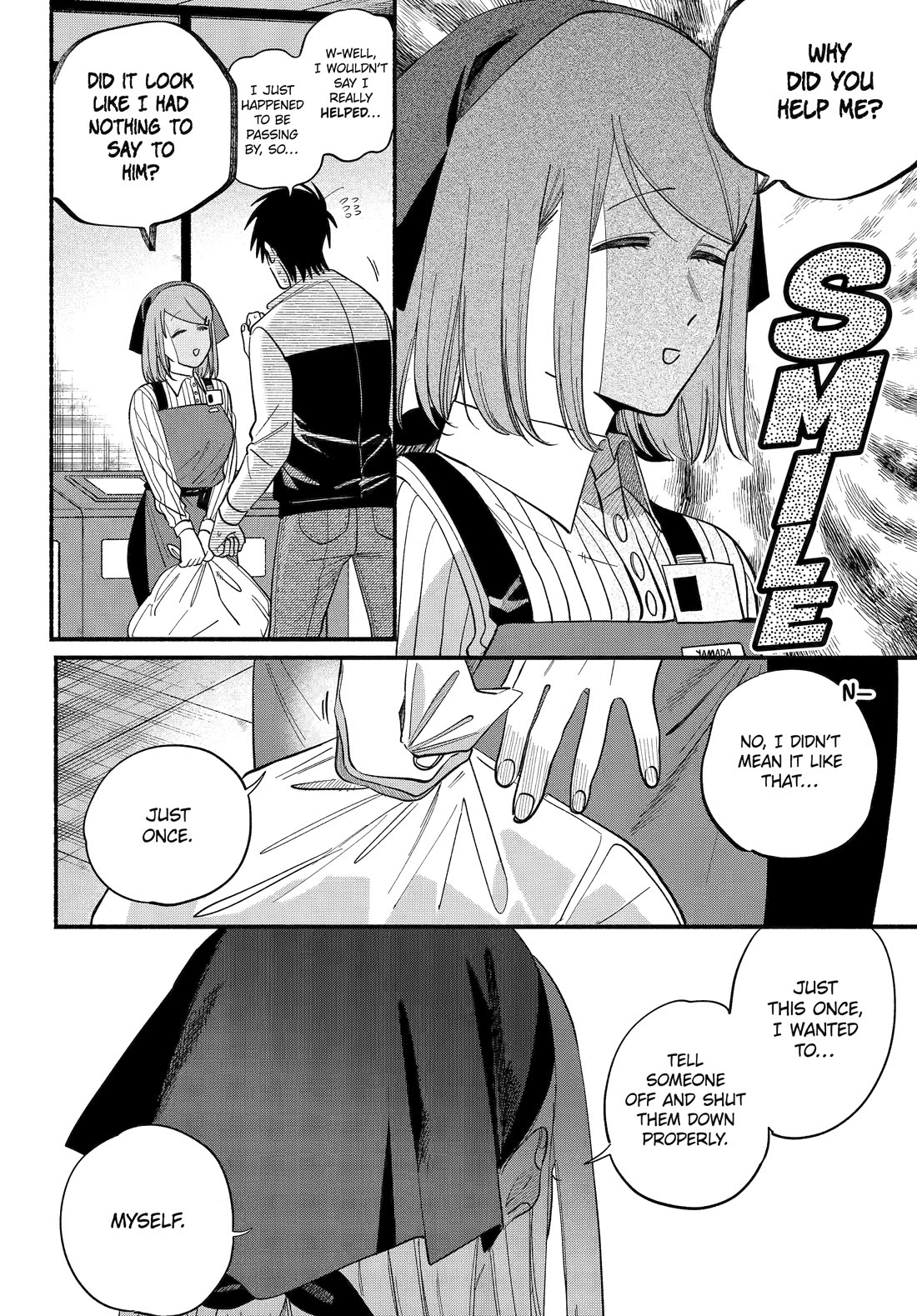 A Story About Smoking at the Back of the Supermarket chapter 50 page 14