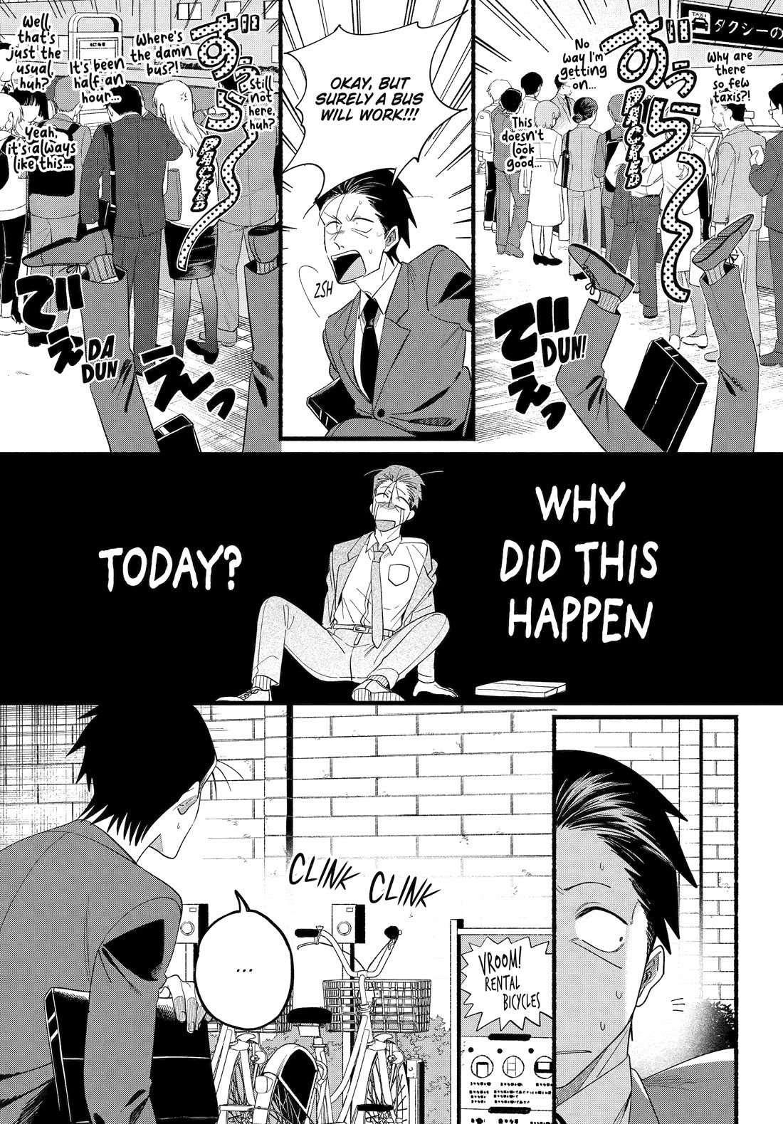 A Story About Smoking at the Back of the Supermarket chapter 52 page 15