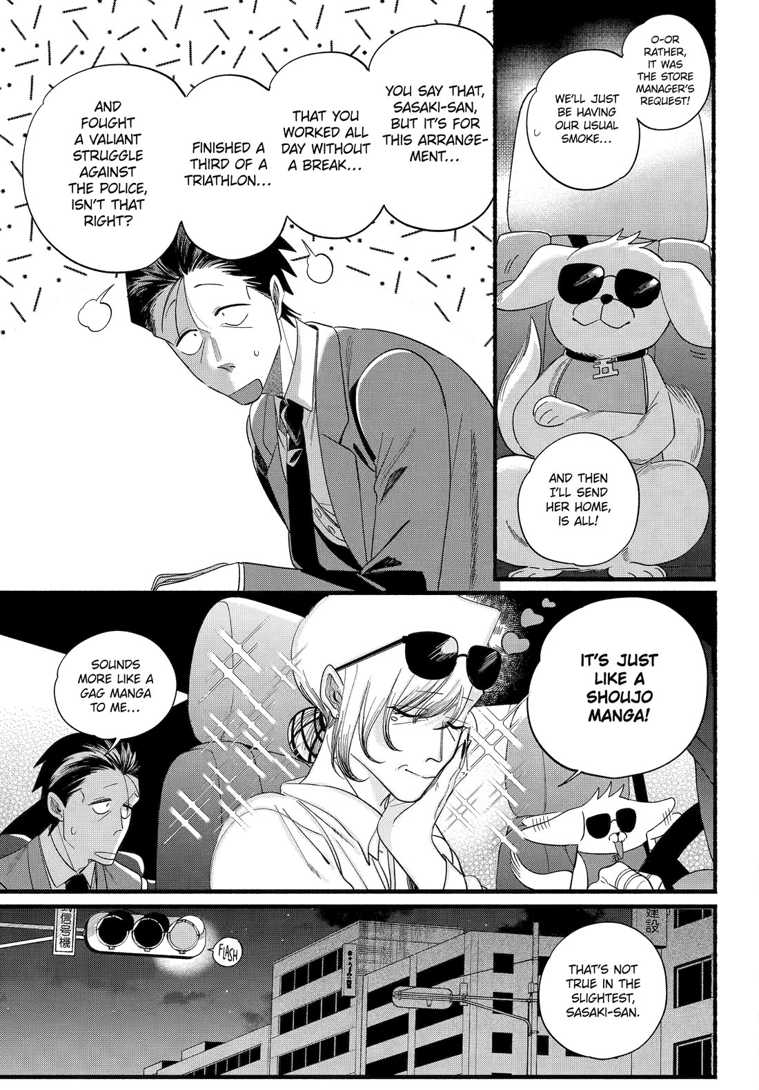 A Story About Smoking at the Back of the Supermarket chapter 52 page 21