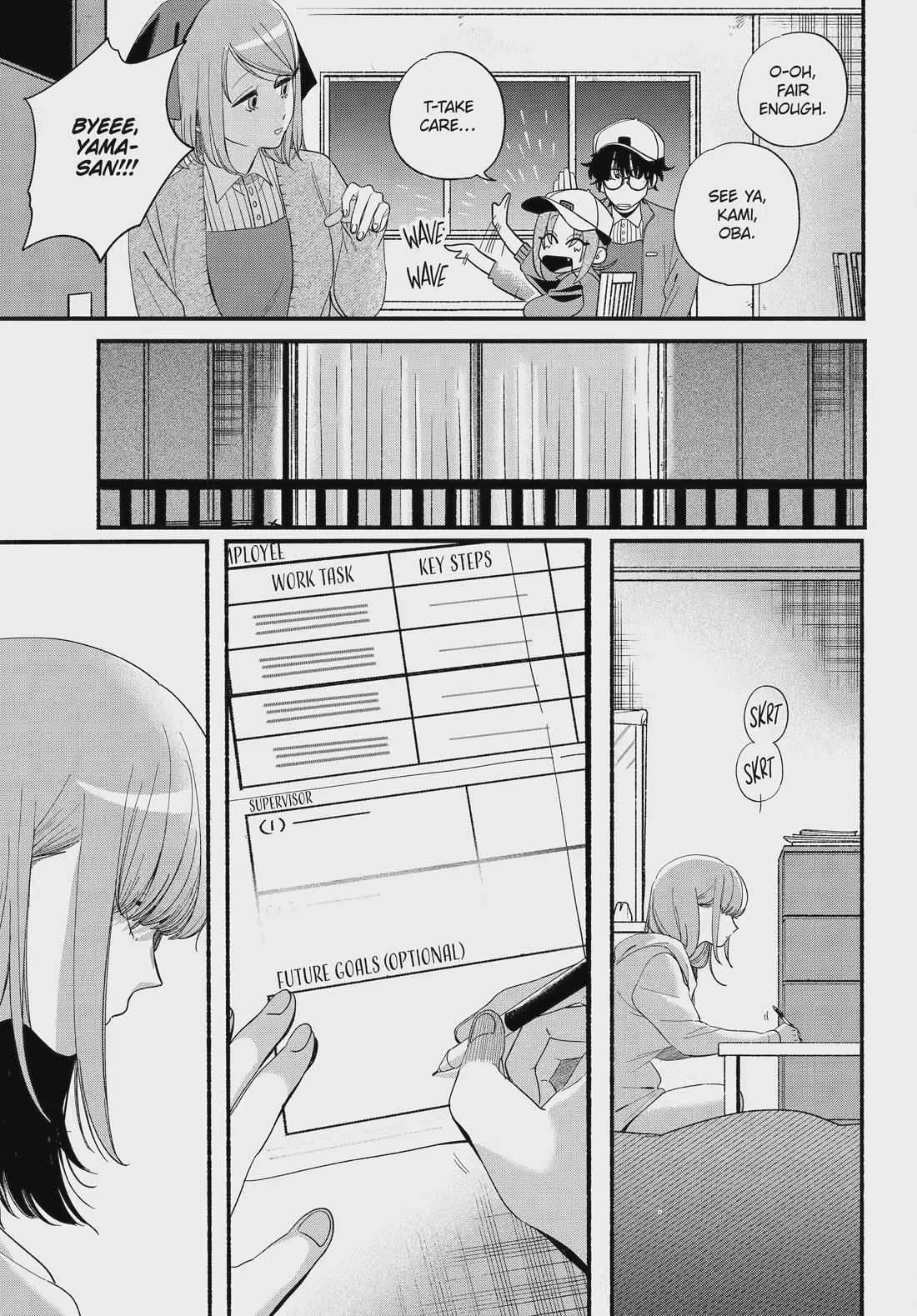 A Story About Smoking at the Back of the Supermarket chapter 54 page 5