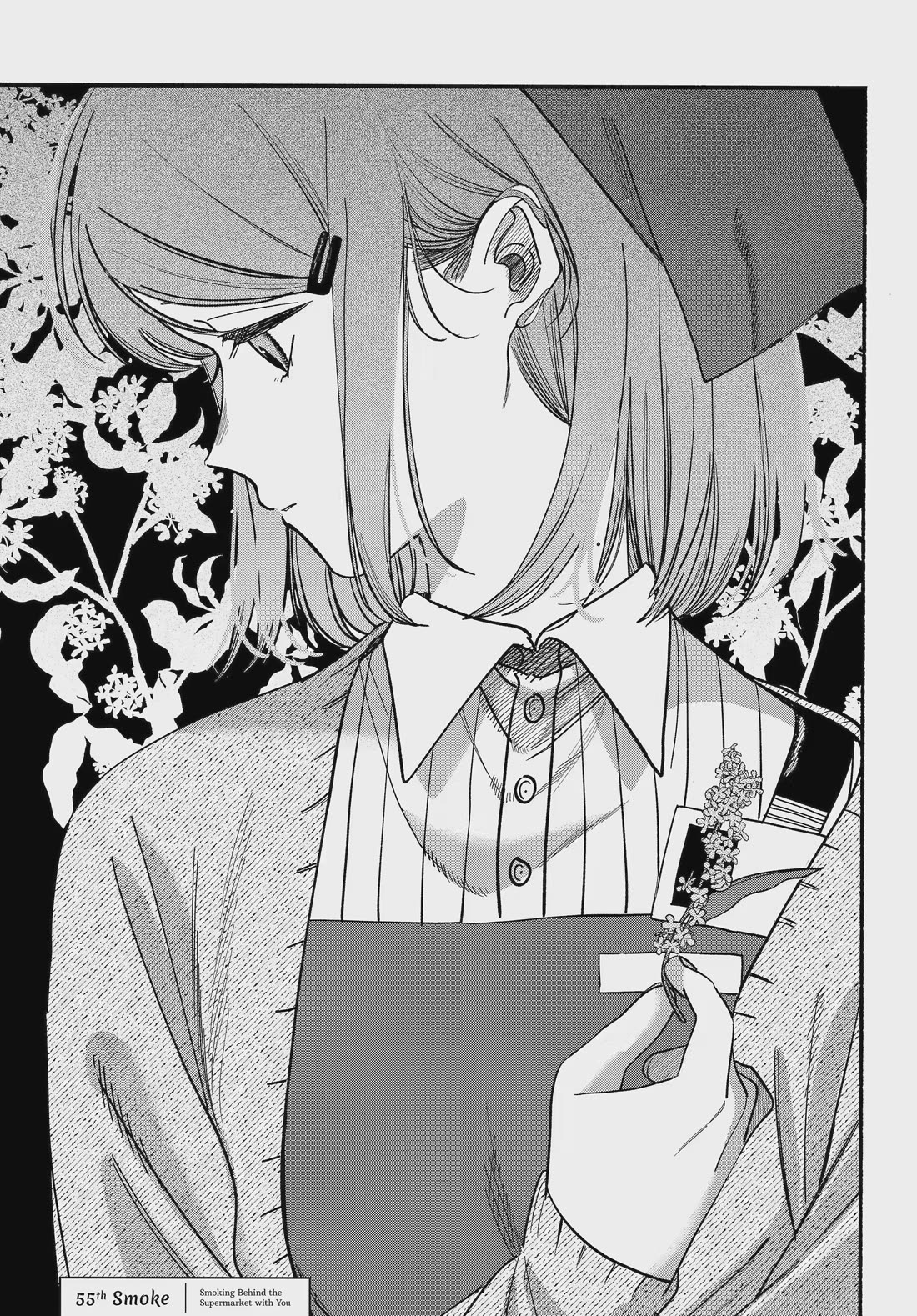 A Story About Smoking at the Back of the Supermarket chapter 55 page 1