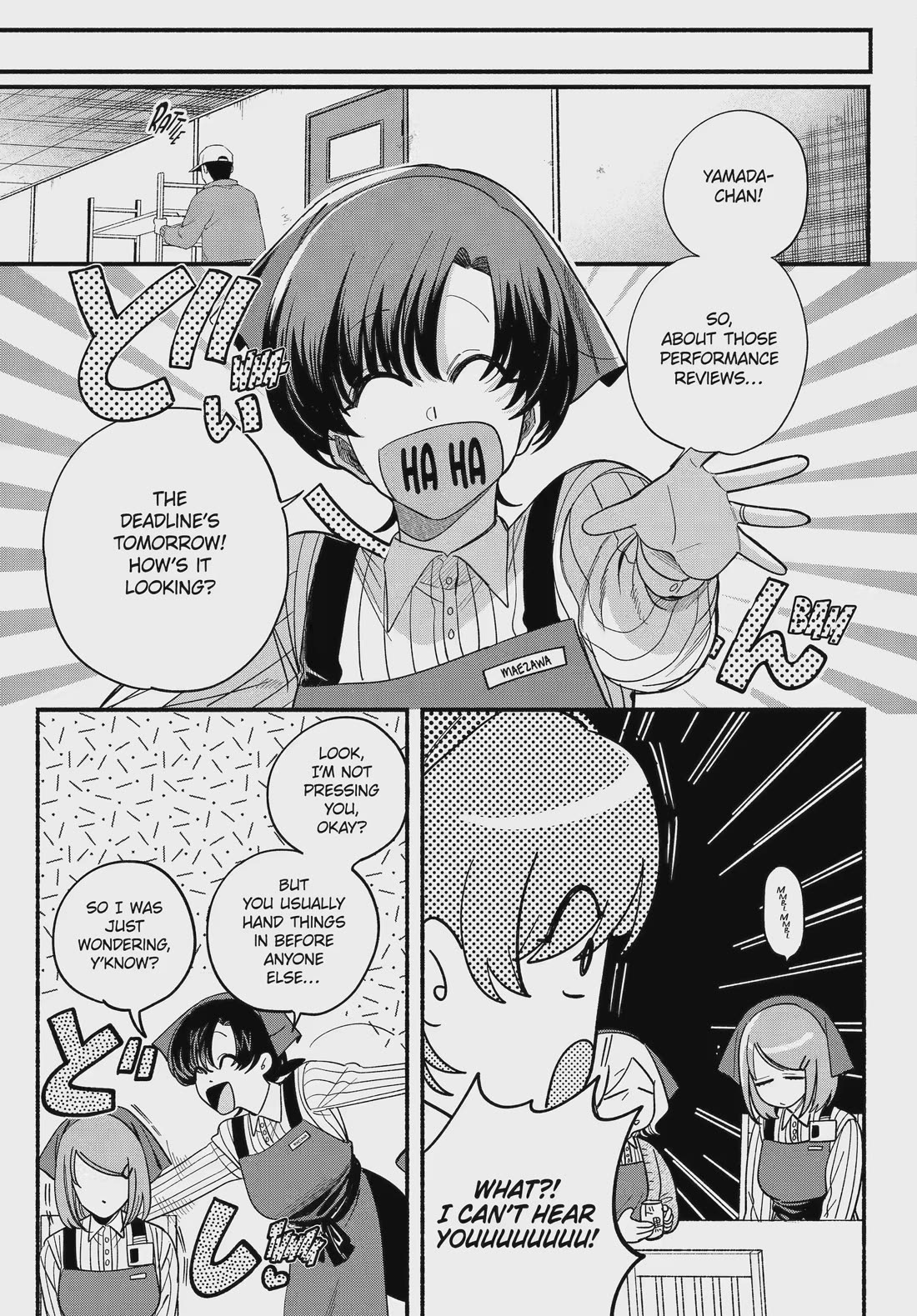 A Story About Smoking at the Back of the Supermarket chapter 55 page 5