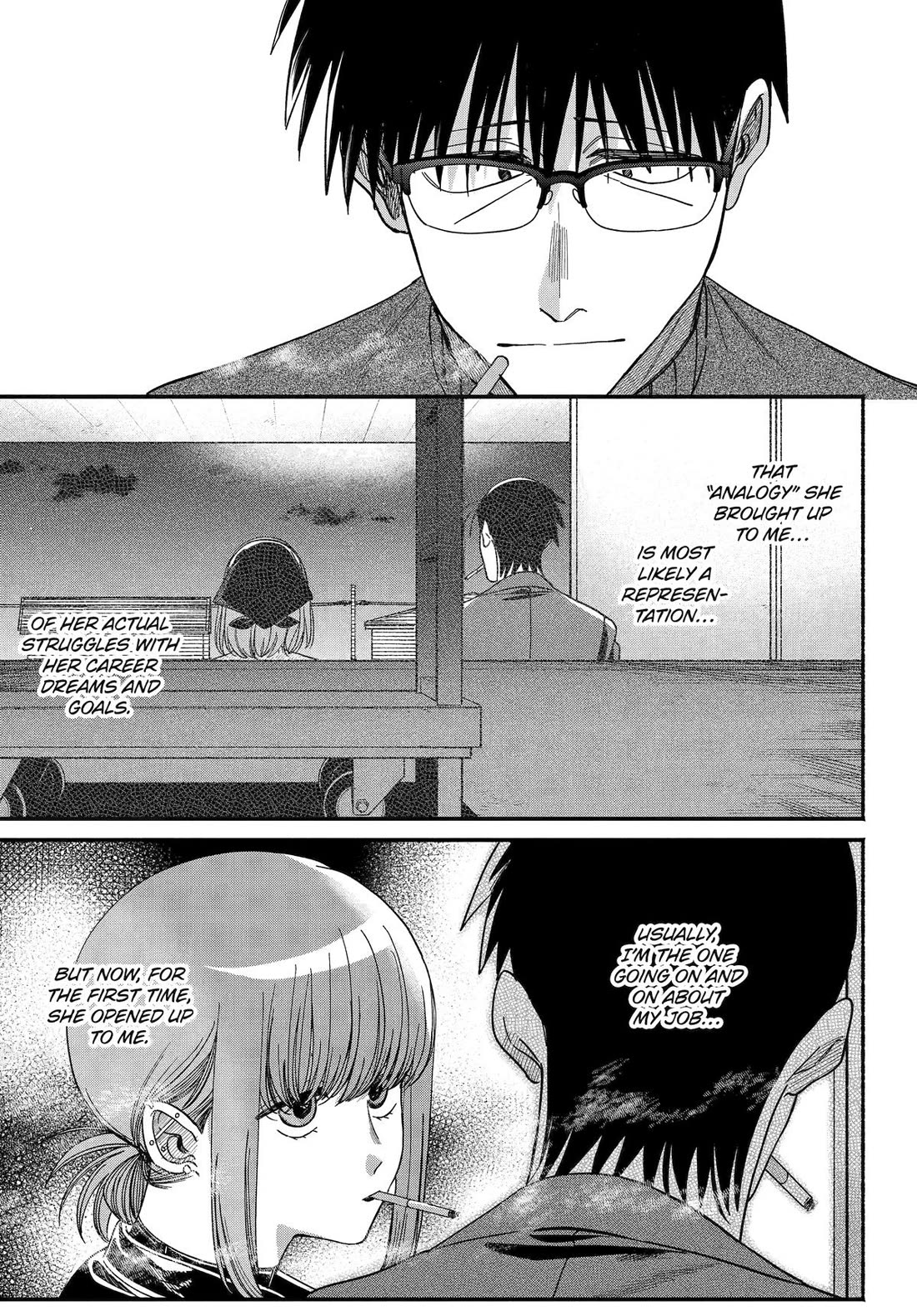 A Story About Smoking at the Back of the Supermarket chapter 57 page 4