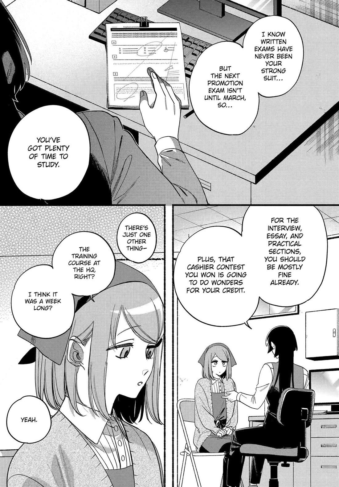 A Story About Smoking at the Back of the Supermarket chapter 58 page 3