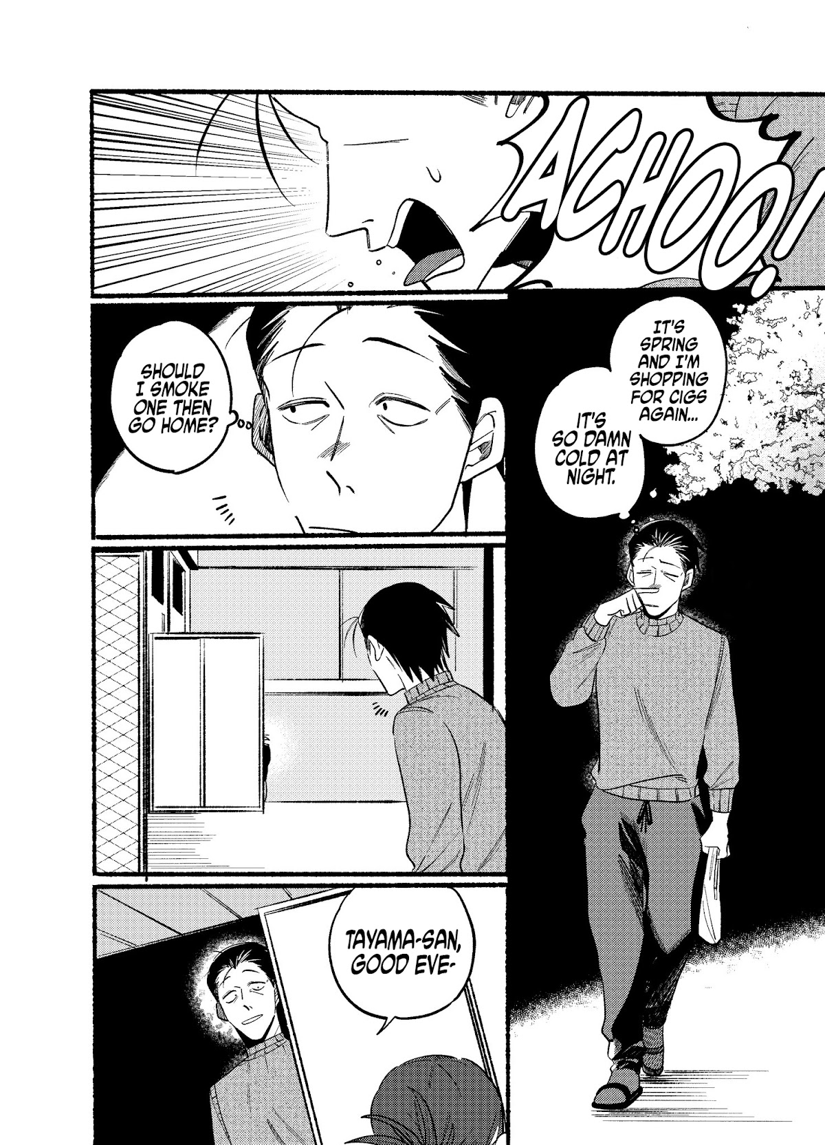 A Story About Smoking at the Back of the Supermarket chapter 6 page 2