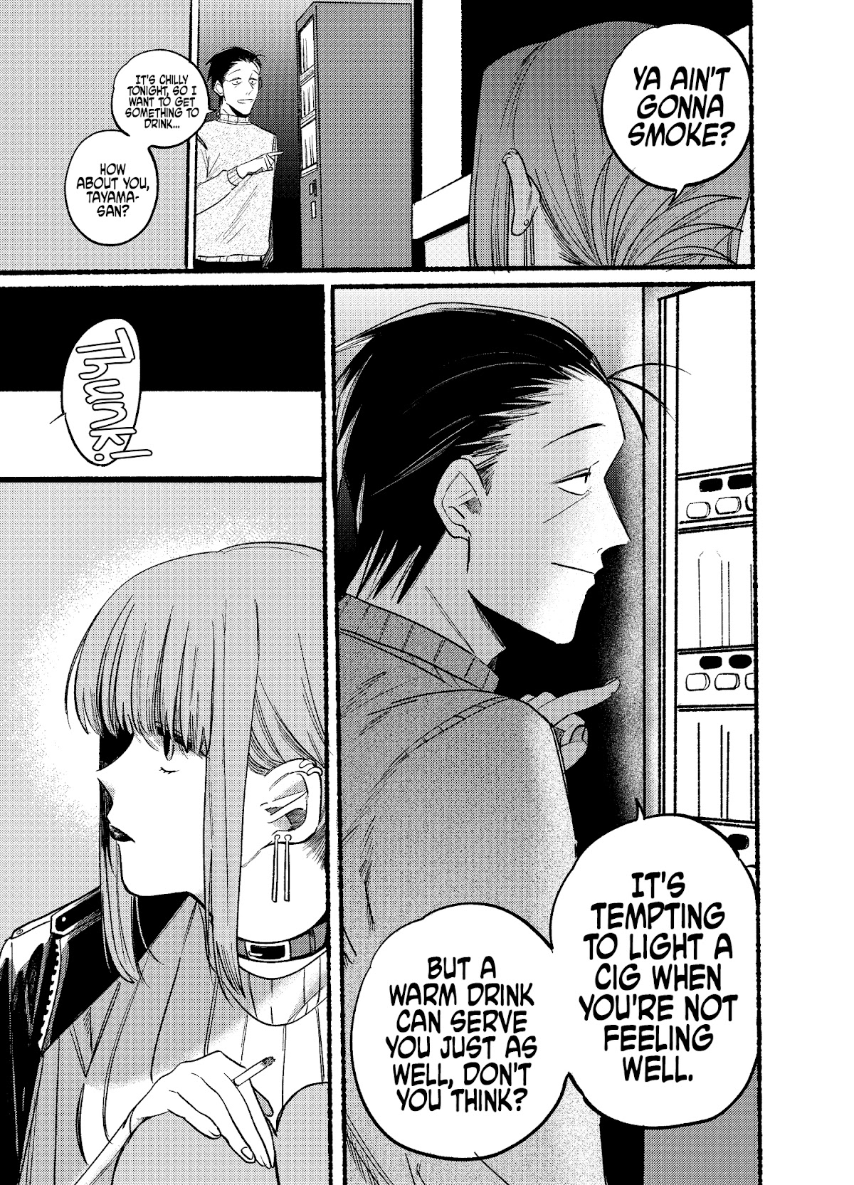 A Story About Smoking at the Back of the Supermarket chapter 6 page 5