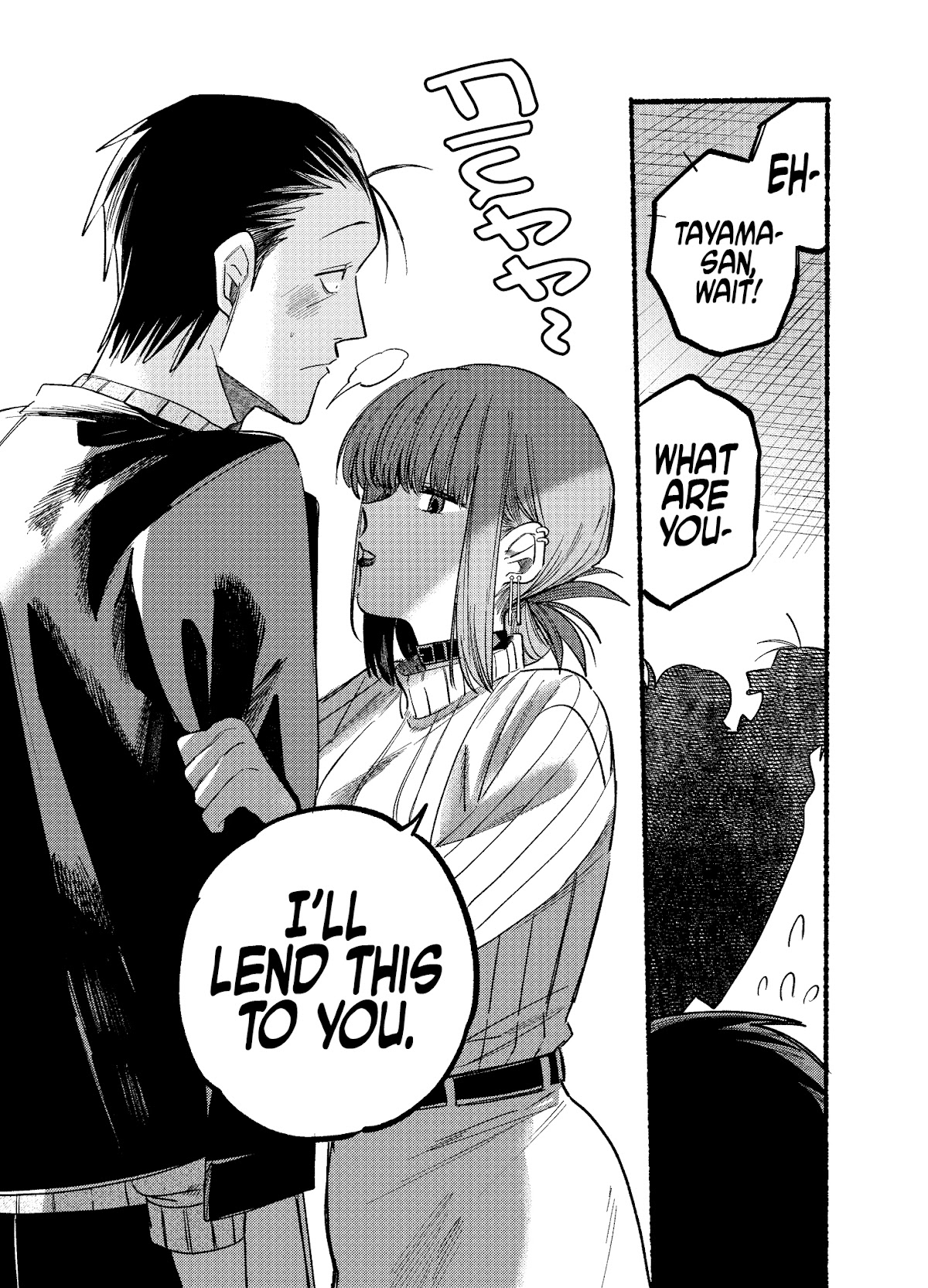 A Story About Smoking at the Back of the Supermarket chapter 6 page 9