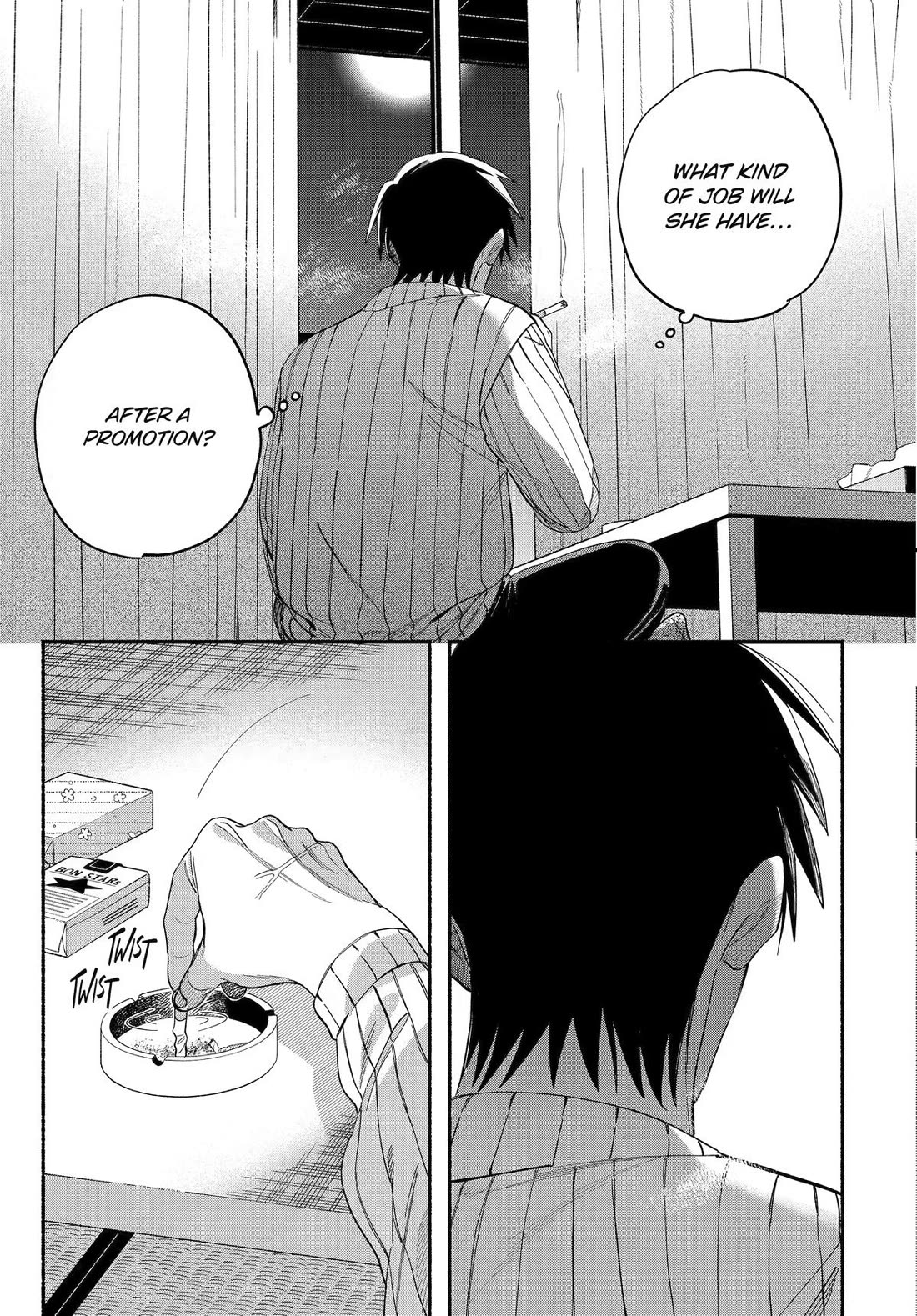 A Story About Smoking at the Back of the Supermarket chapter 60 page 13